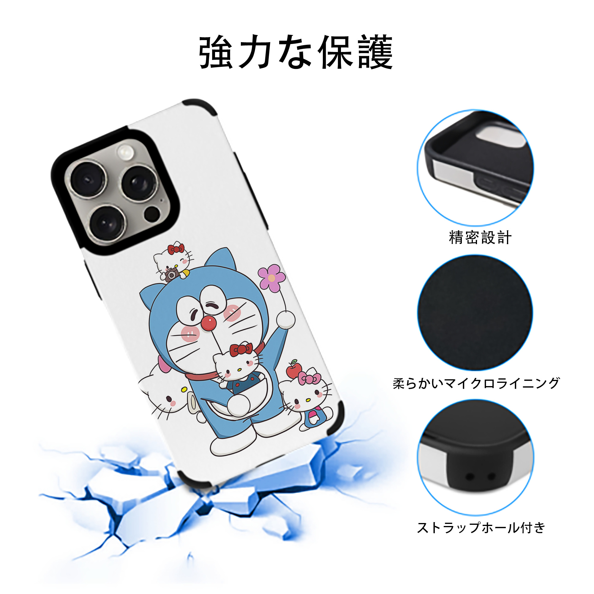ドラえもん Doraemon 【iPhone15ProMax対応】 PUレザー スマホケース 耐衝撃＆黄変防止