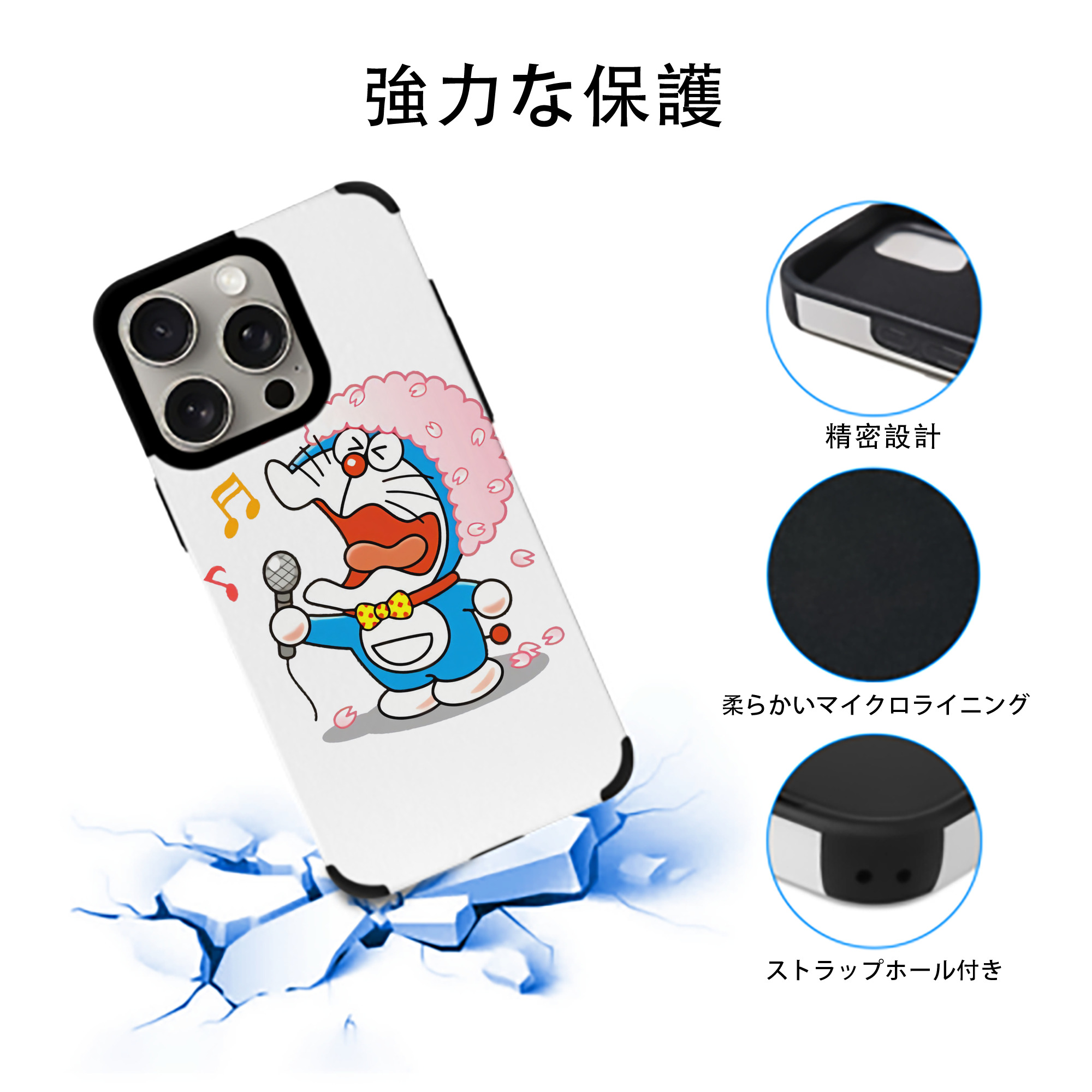 ドラえもん Doraemon 【iPhone15ProMax対応】 PUレザー スマホケース 耐衝撃＆黄変防止
