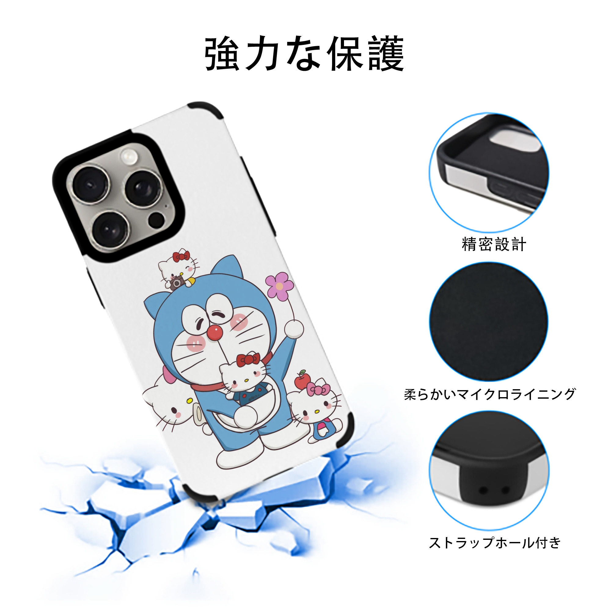 ドラえもん Doraemon 【iPhone15ProMax対応】 PUレザー スマホケース 耐衝撃＆黄変防止