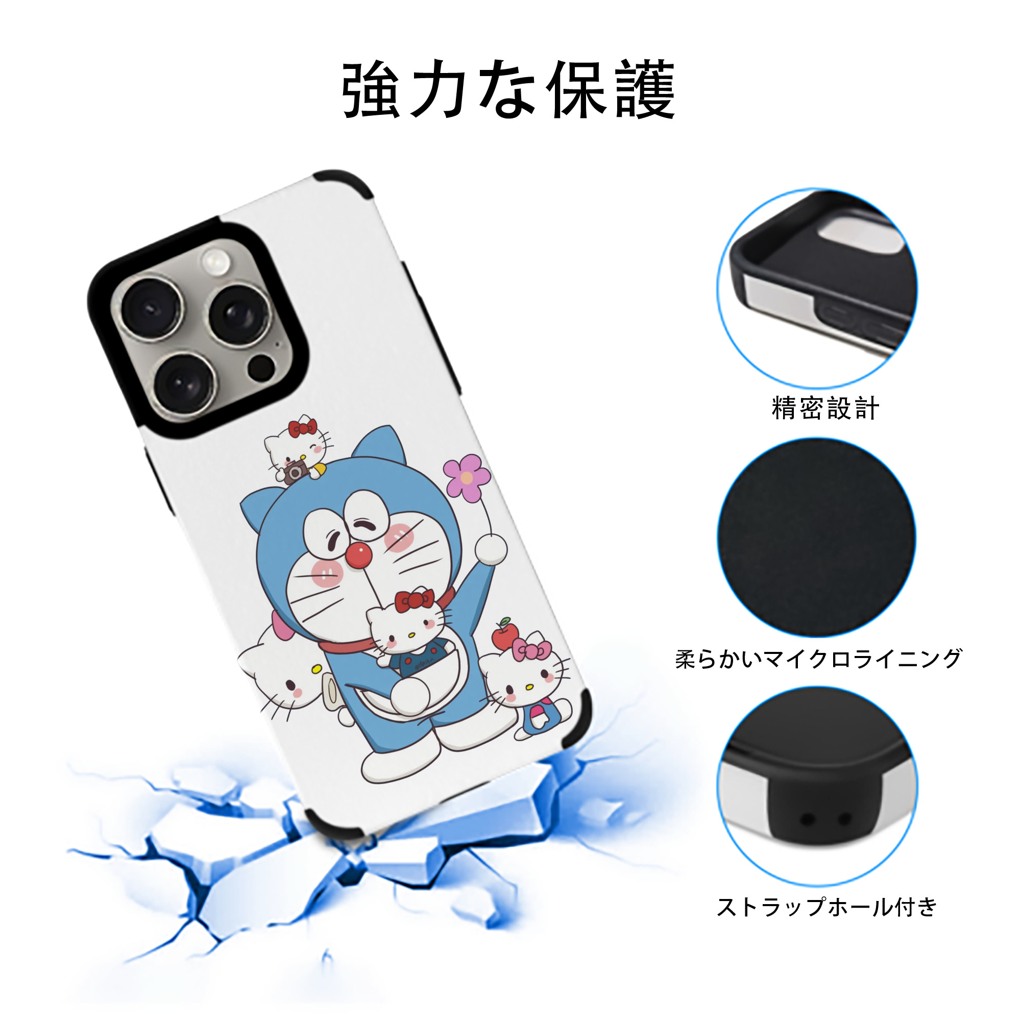 ドラえもん Doraemon 【iPhone15ProMax対応】 PUレザー スマホケース 耐衝撃＆黄変防止