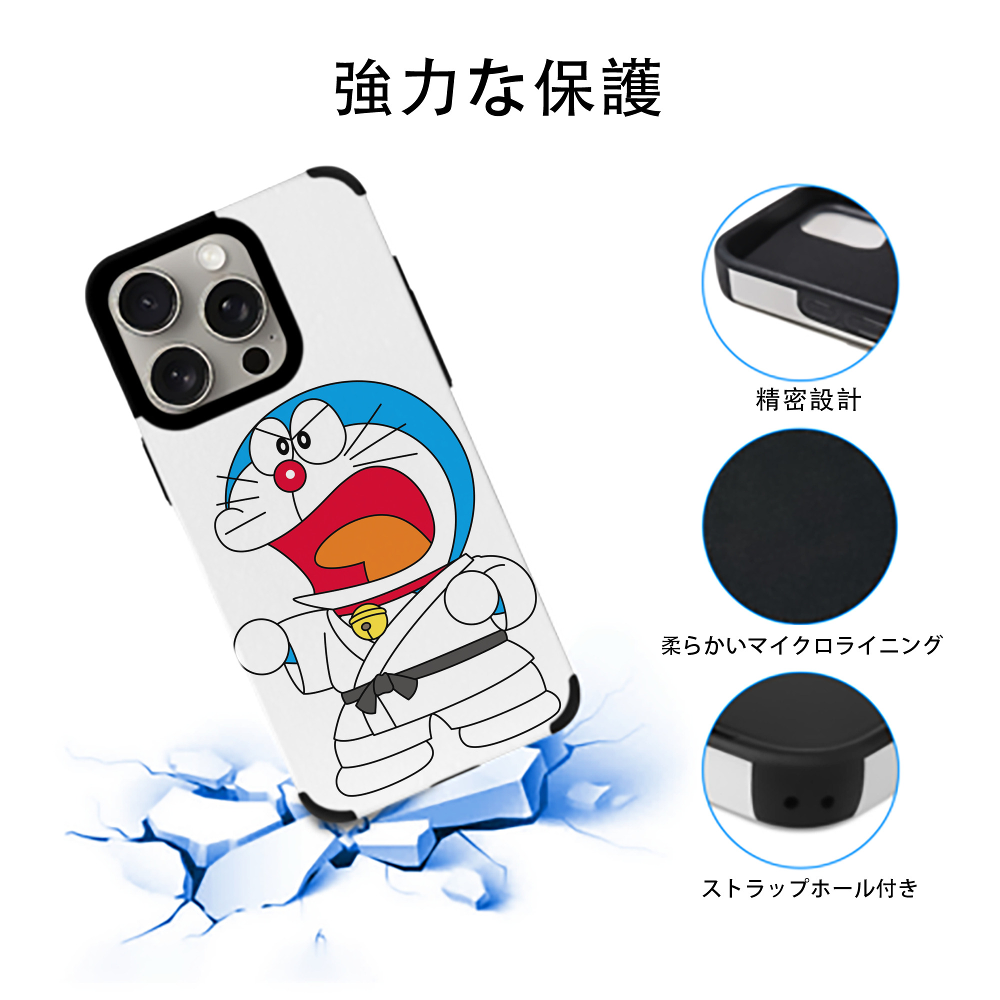 ドラえもん Doraemon 【iPhone15ProMax対応】 PUレザー スマホケース 耐衝撃＆黄変防止