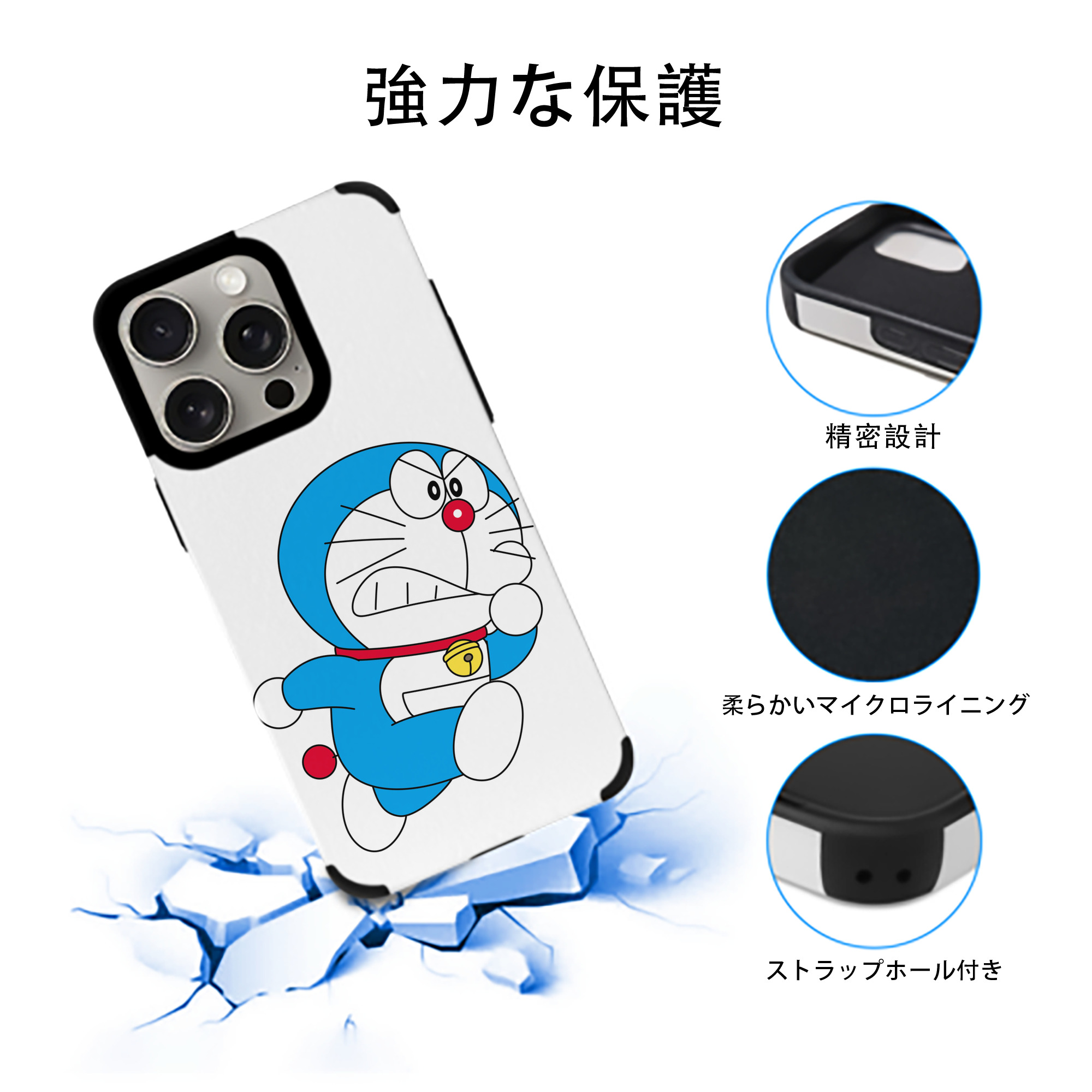 ドラえもん Doraemon 【iPhone15ProMax対応】 PUレザー スマホケース 耐衝撃＆黄変防止