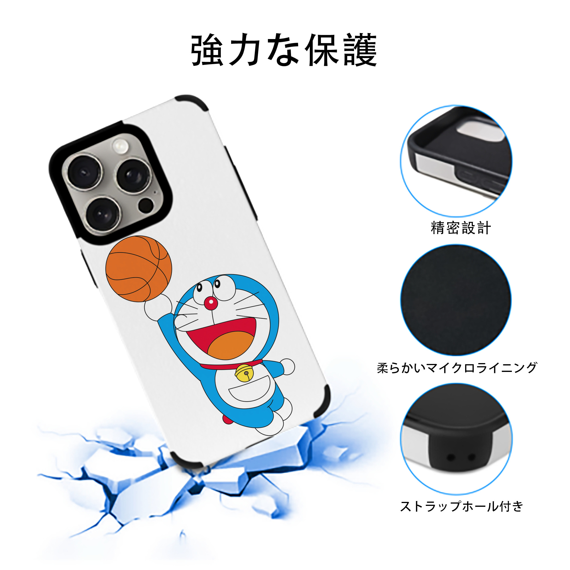 ドラえもん Doraemon 【iPhone15ProMax対応】 PUレザー スマホケース 耐衝撃＆黄変防止