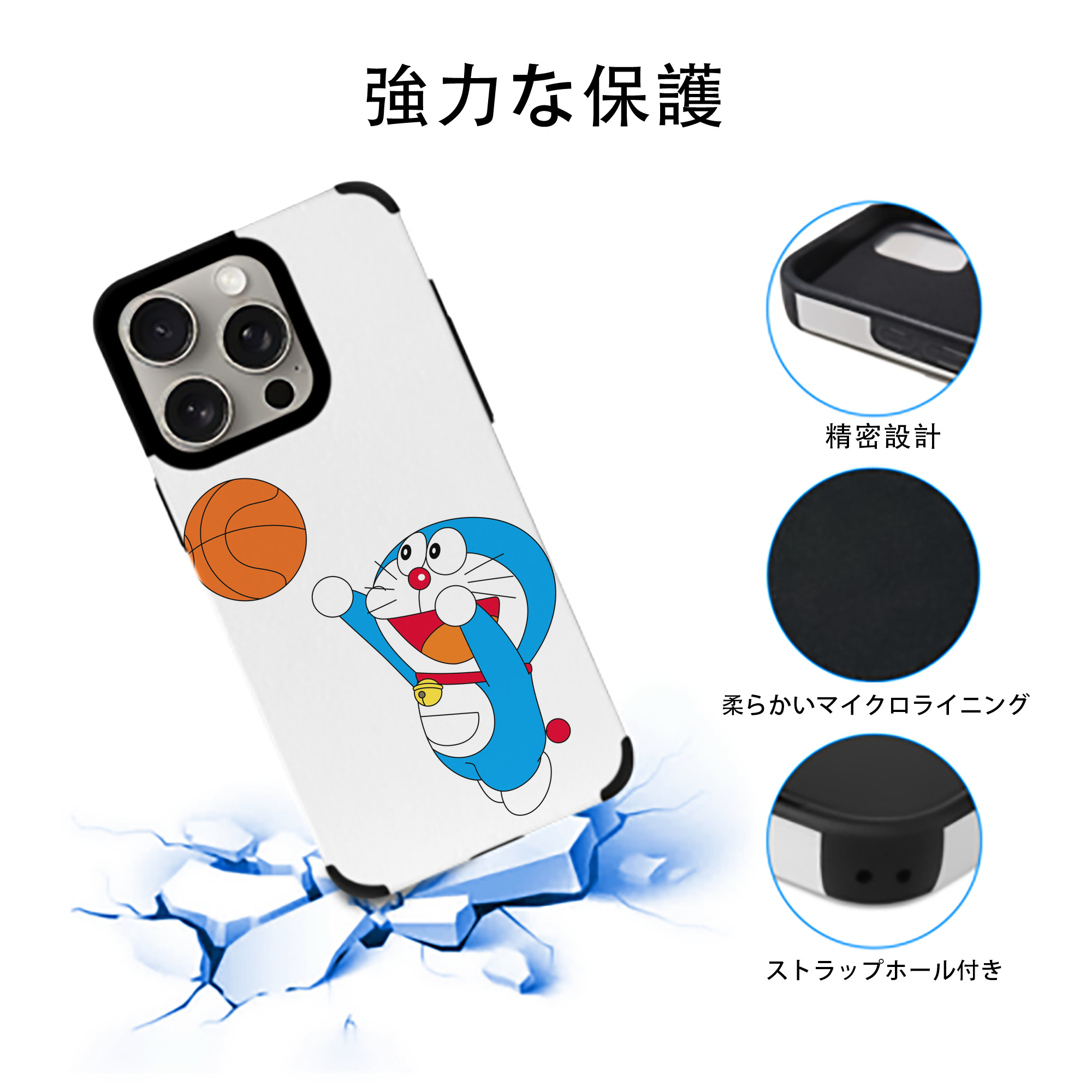 ドラえもん Doraemon 【iPhone15ProMax対応】 PUレザー スマホケース 耐衝撃＆黄変防止