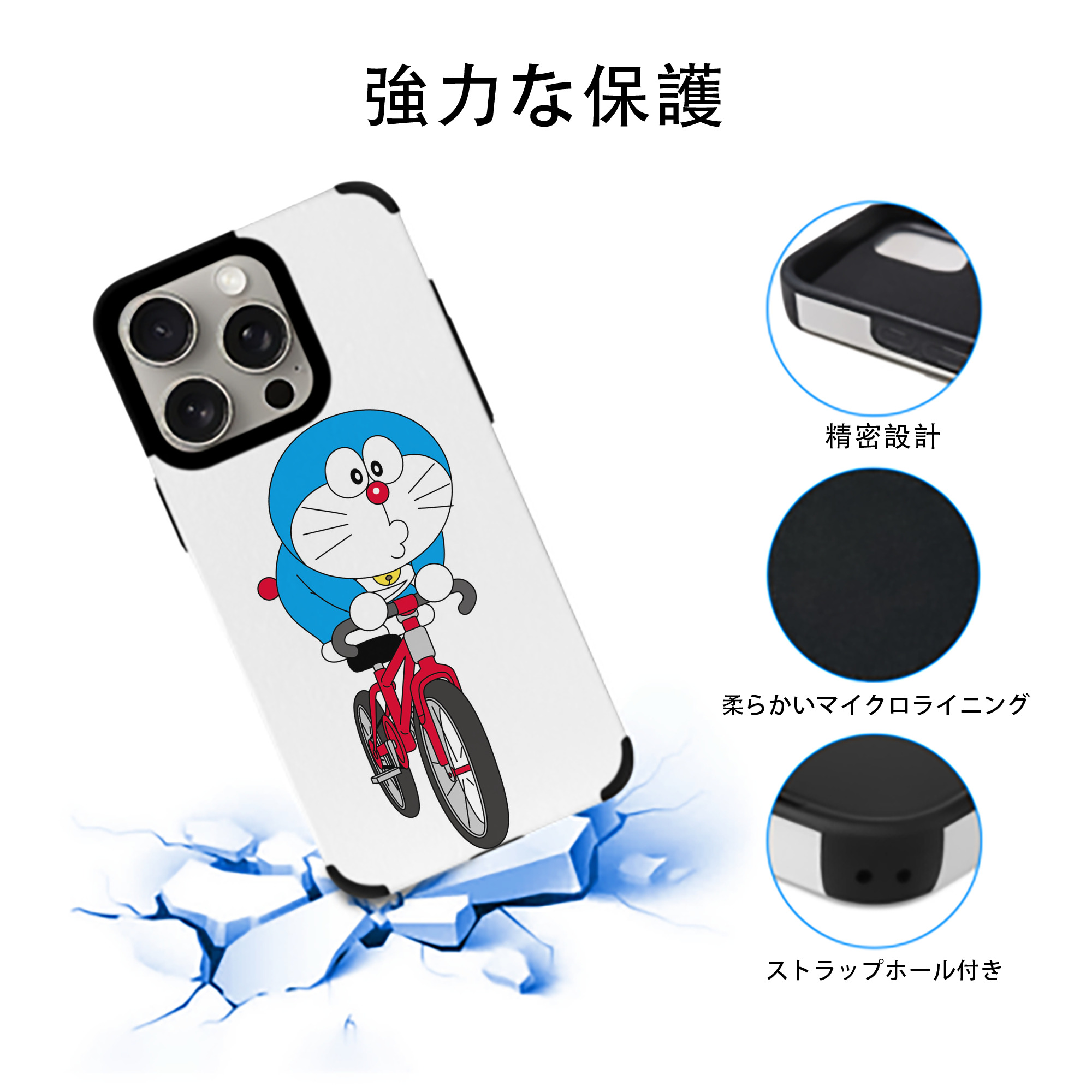 ドラえもん Doraemon 【iPhone15ProMax対応】 PUレザー スマホケース 耐衝撃＆黄変防止