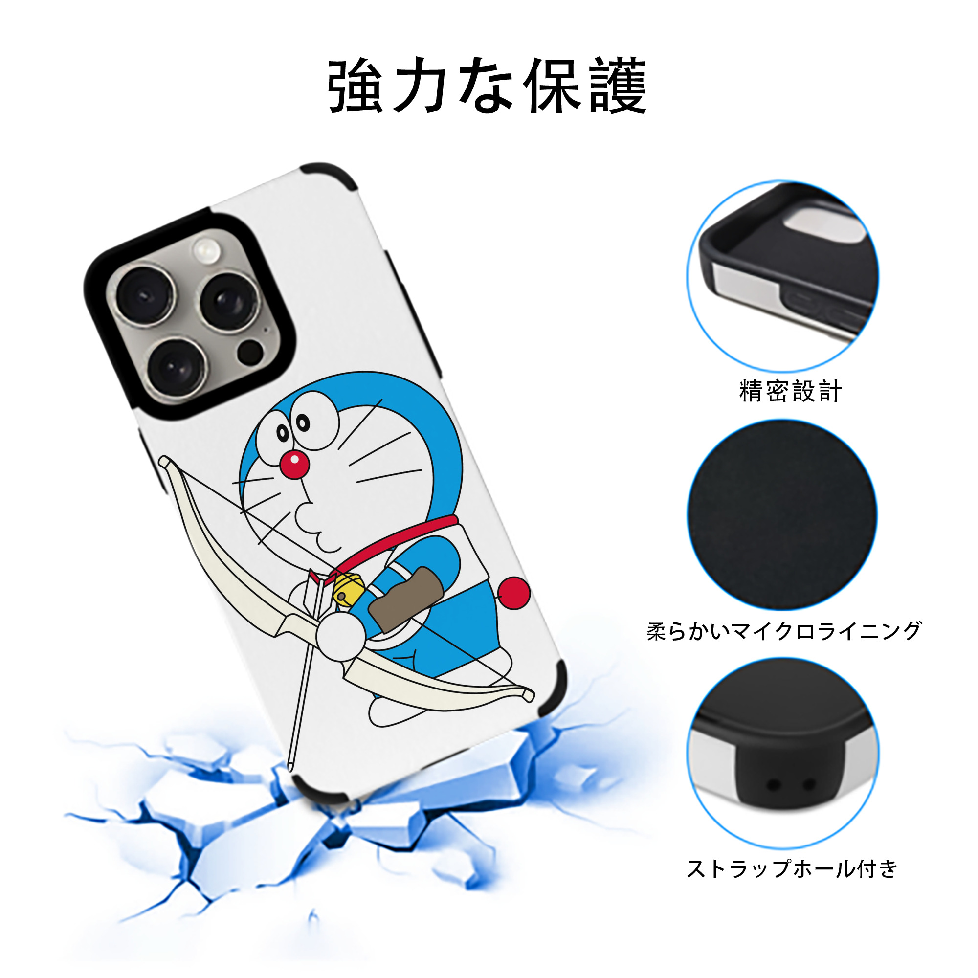 ドラえもん Doraemon 【iPhone15ProMax対応】 PUレザー スマホケース 耐衝撃＆黄変防止