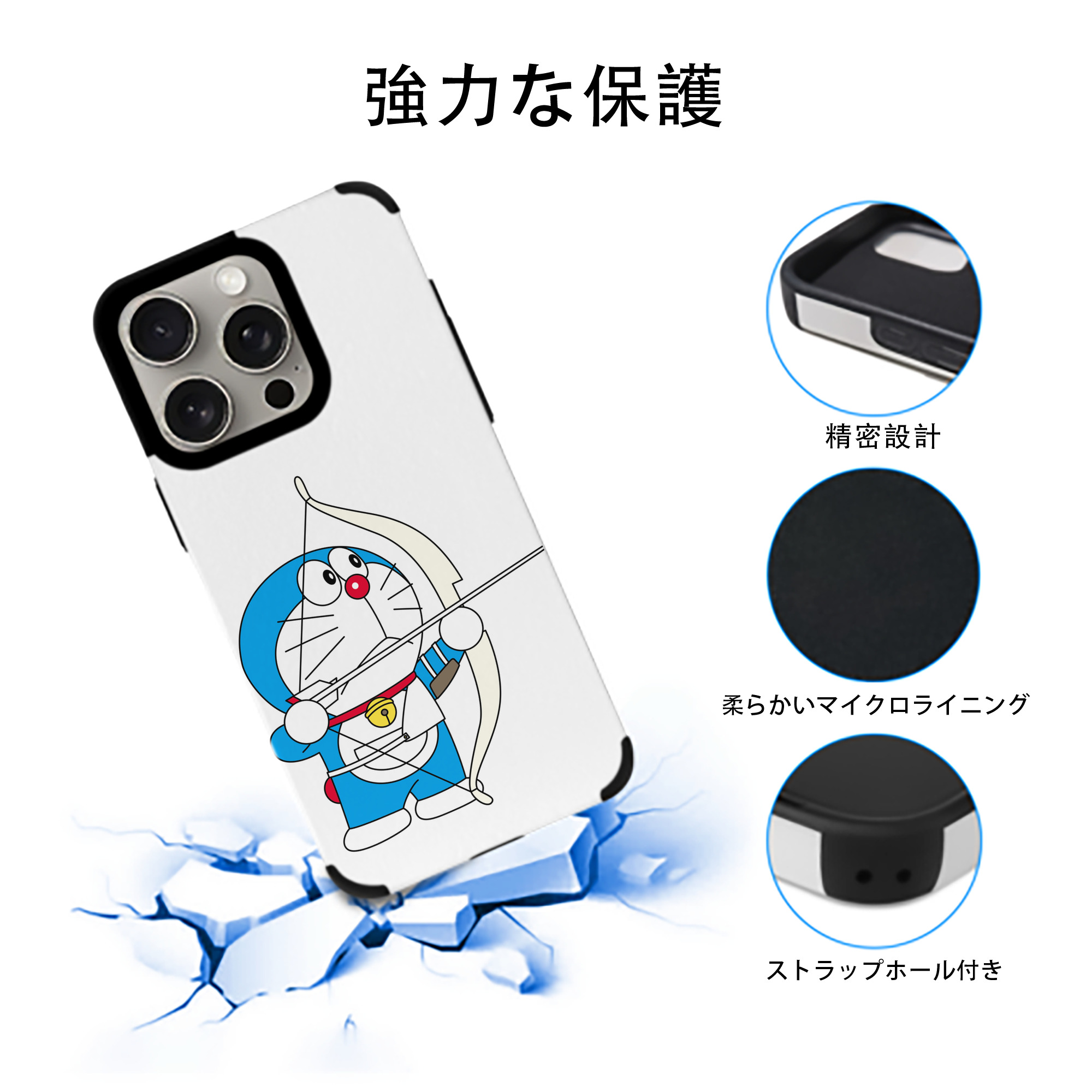 ドラえもん Doraemon 【iPhone15ProMax対応】 PUレザー スマホケース 耐衝撃＆黄変防止