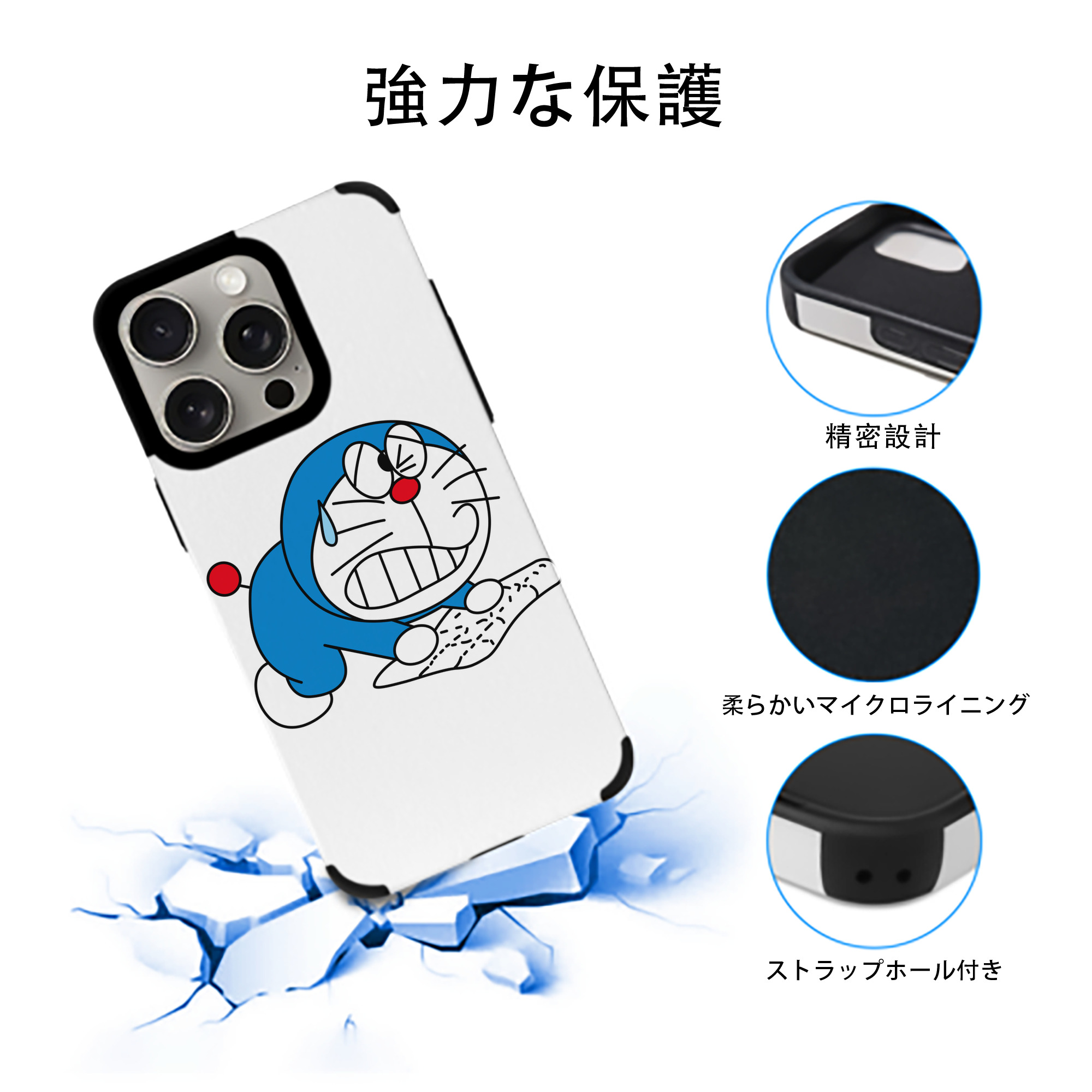 ドラえもん Doraemon 【iPhone15ProMax対応】 PUレザー スマホケース 耐衝撃＆黄変防止