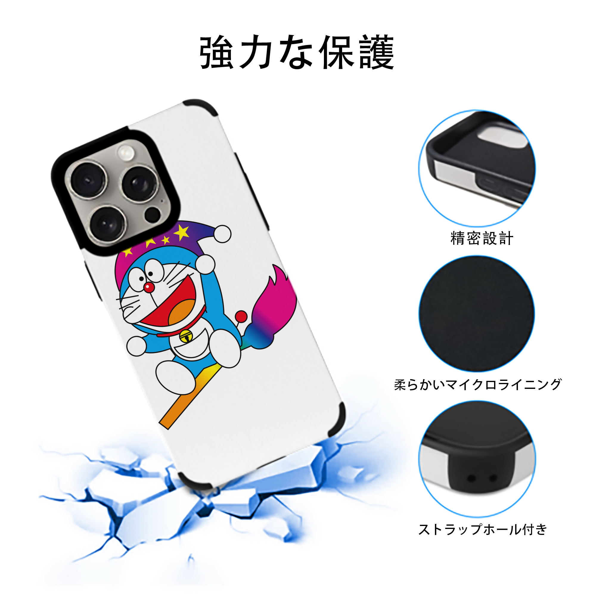 ドラえもん Doraemon 【iPhone15ProMax対応】 PUレザー スマホケース 耐衝撃＆黄変防止