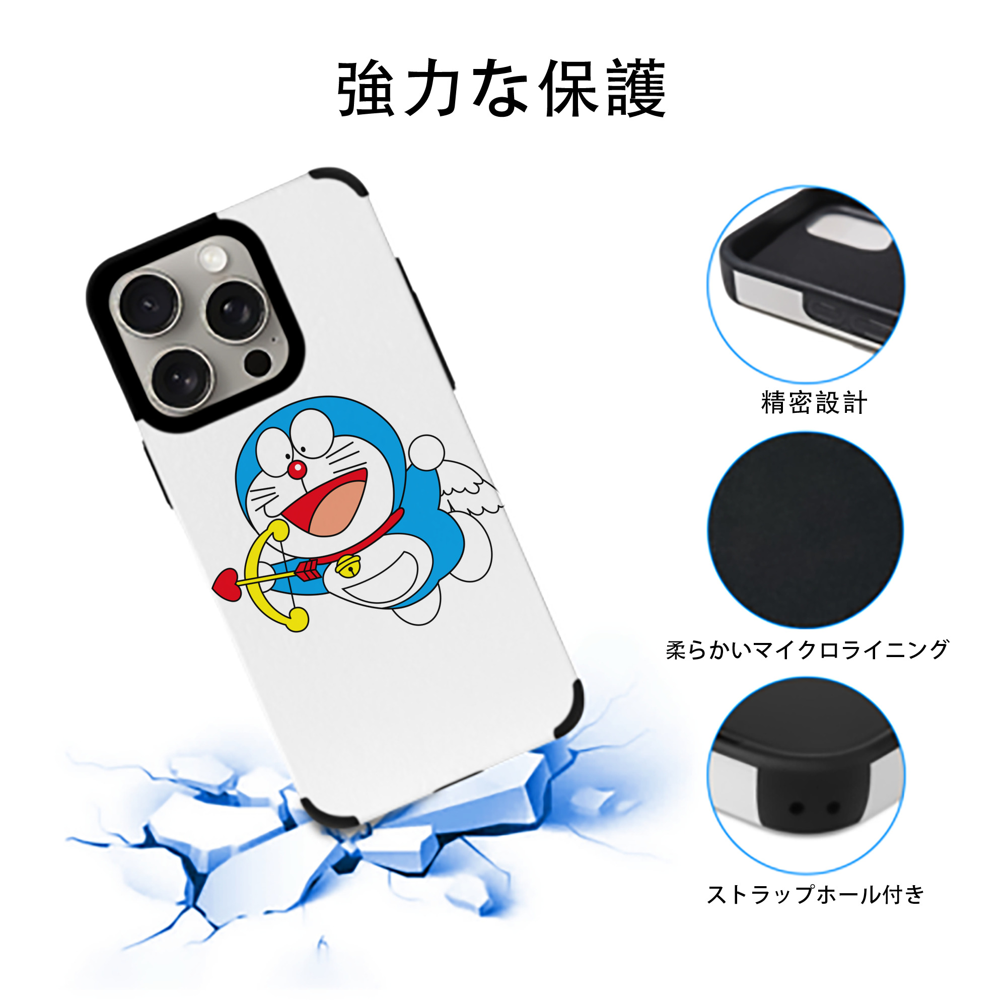 ドラえもん Doraemon 【iPhone15ProMax対応】 PUレザー スマホケース 耐衝撃＆黄変防止