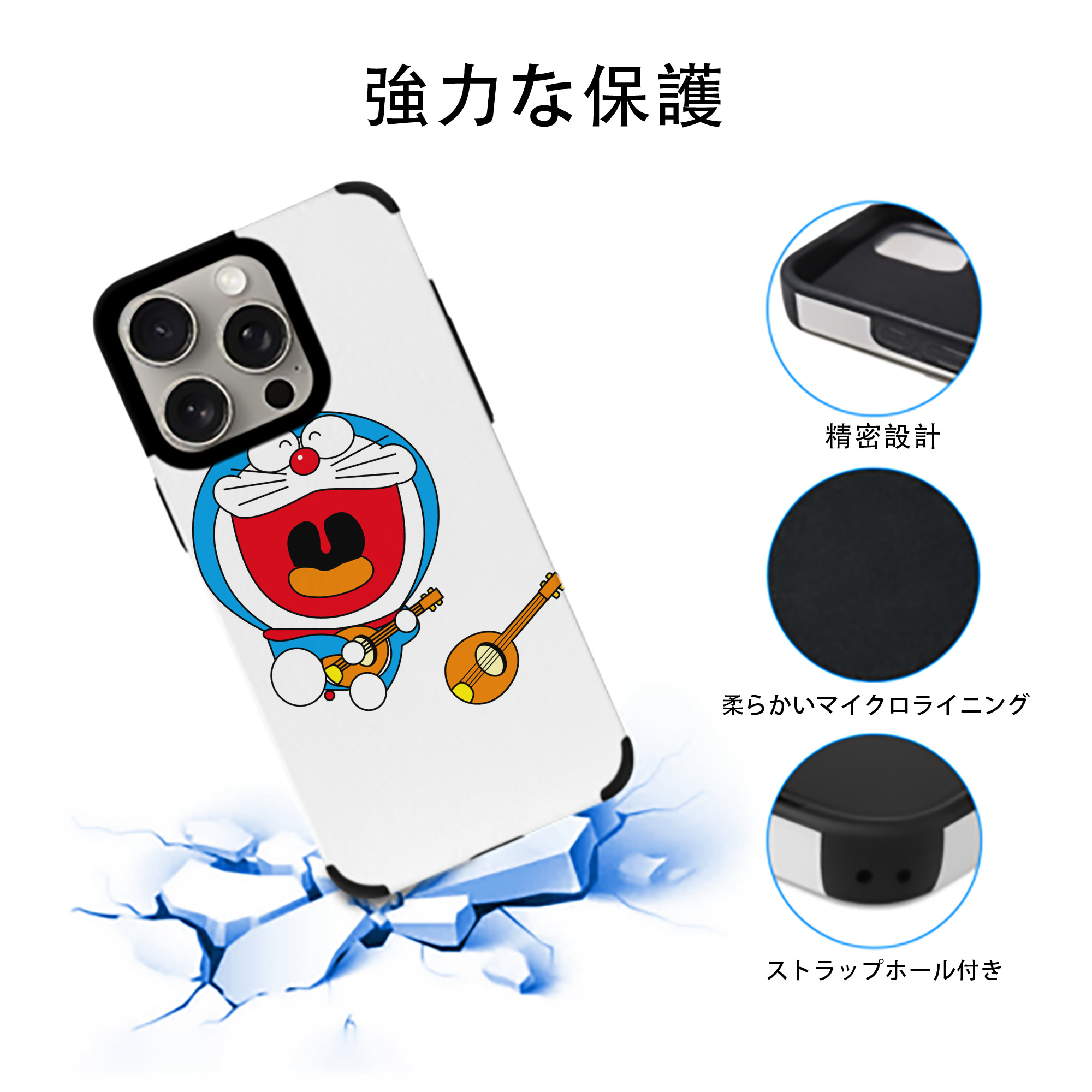 ドラえもん Doraemon 【iPhone15ProMax対応】 PUレザー スマホケース 耐衝撃＆黄変防止