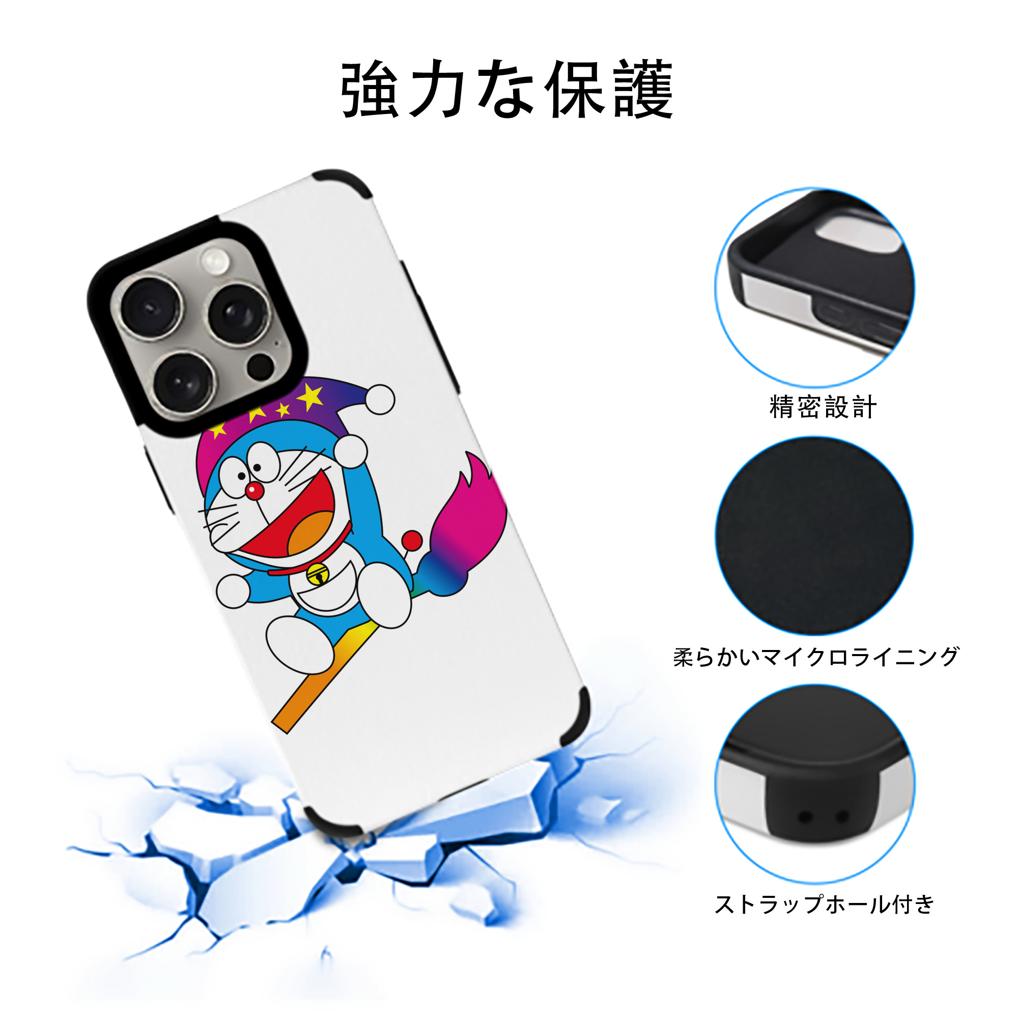 ドラえもん Doraemon 【iPhone15ProMax対応】 PUレザー スマホケース 耐衝撃＆黄変防止