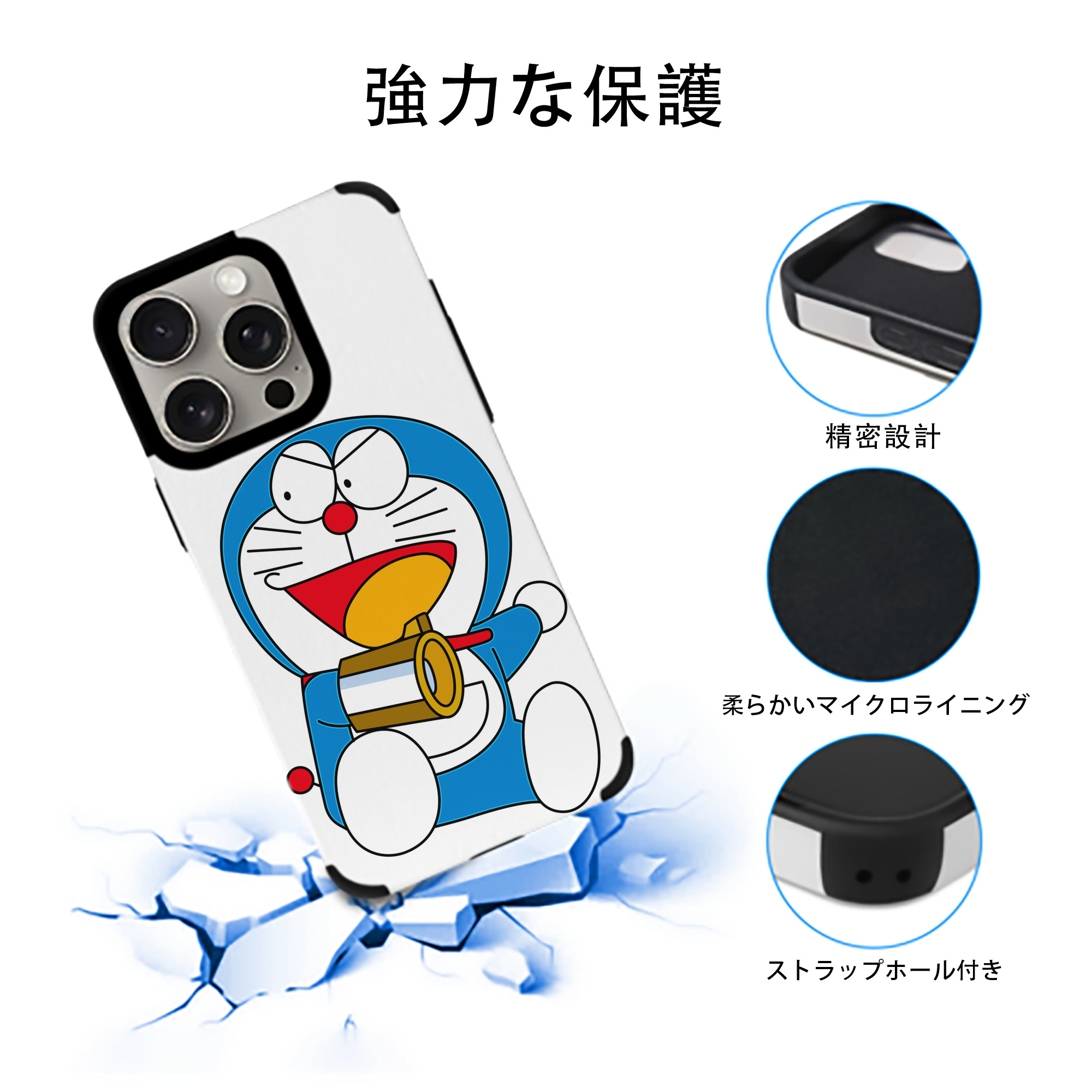 ドラえもん Doraemon 【iPhone15ProMax対応】 PUレザー スマホケース 耐衝撃＆黄変防止