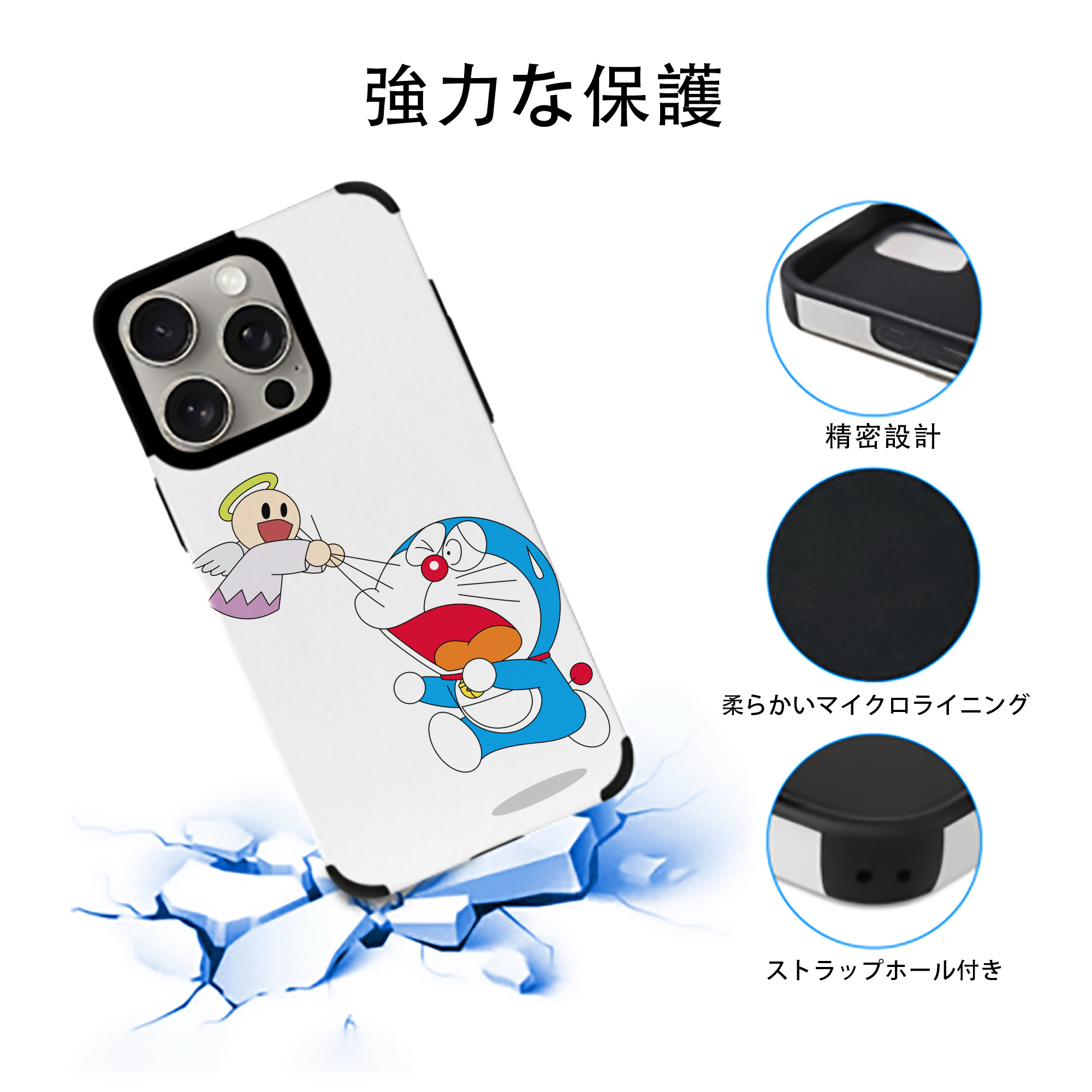 ドラえもん Doraemon 【iPhone15ProMax対応】 PUレザー スマホケース 耐衝撃＆黄変防止