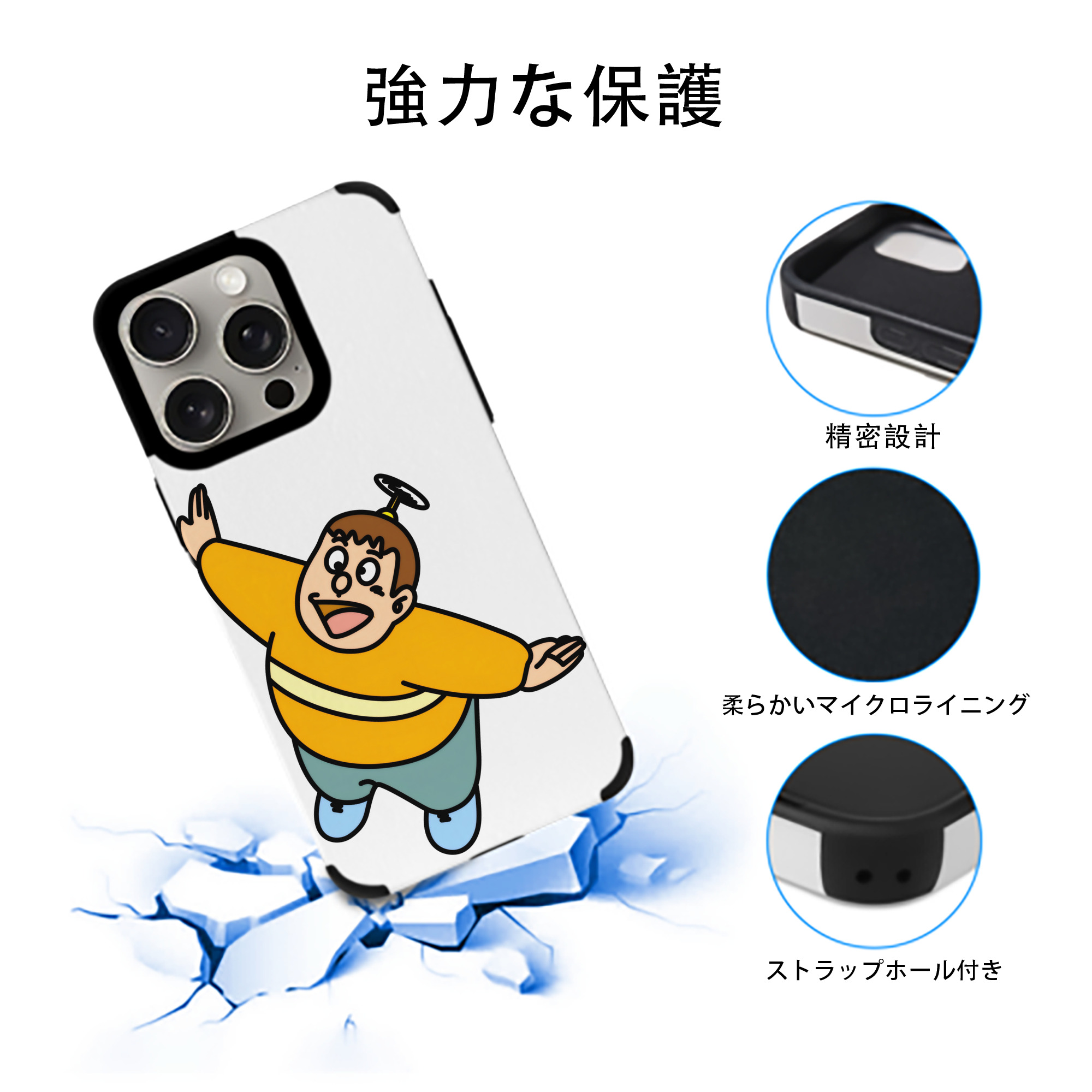 ドラえもん 剛田武 Doraemon Gouta Takeshi 【iPhone15ProMax対応】 PUレザー スマホケース 耐衝撃＆黄変防止