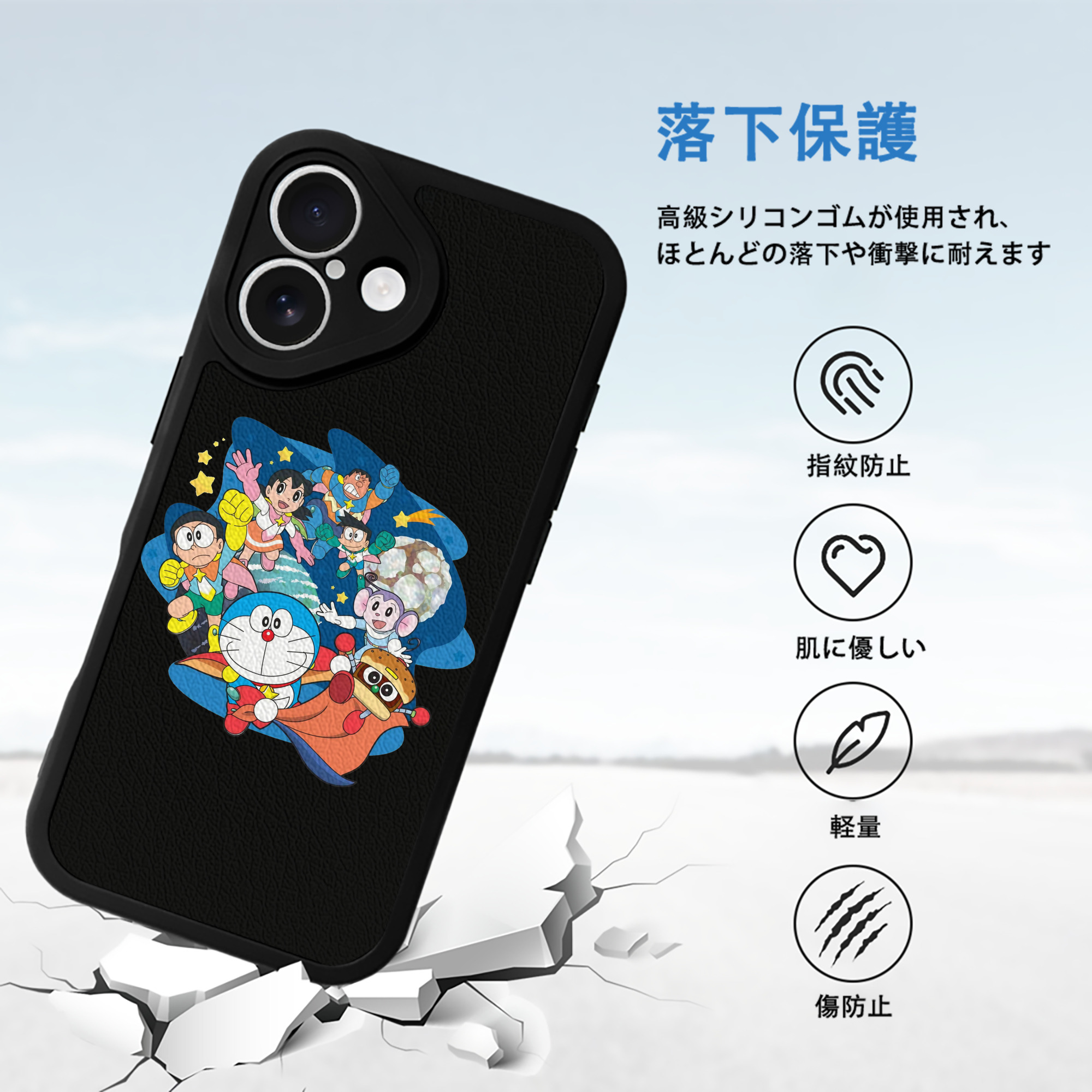 ドラえもん Doraemon 【iPhone 16シリーズ対応】シリコンスマホケース（レザー調） 材質：シリコン