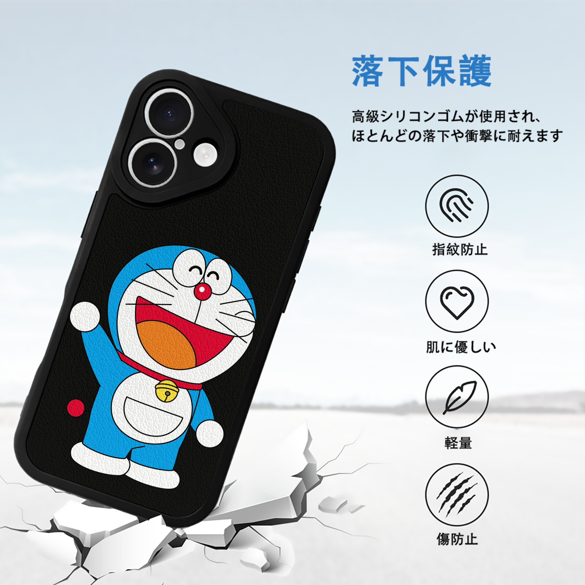 ドラえもん Doraemon 【iPhone 16シリーズ対応】シリコンスマホケース（レザー調） 材質：シリコン