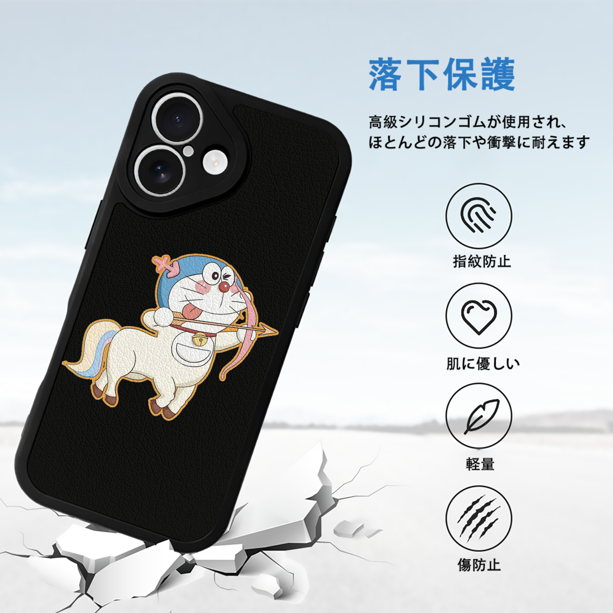 ドラえもん Doraemon 【iPhone 16シリーズ対応】シリコンスマホケース（レザー調） 材質：シリコン