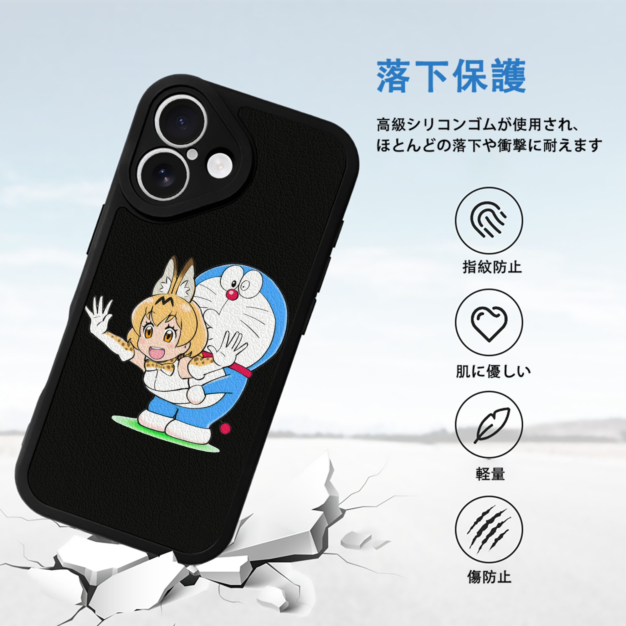 ドラえもん Doraemon 【iPhone 16シリーズ対応】シリコンスマホケース（レザー調） 材質：シリコン
