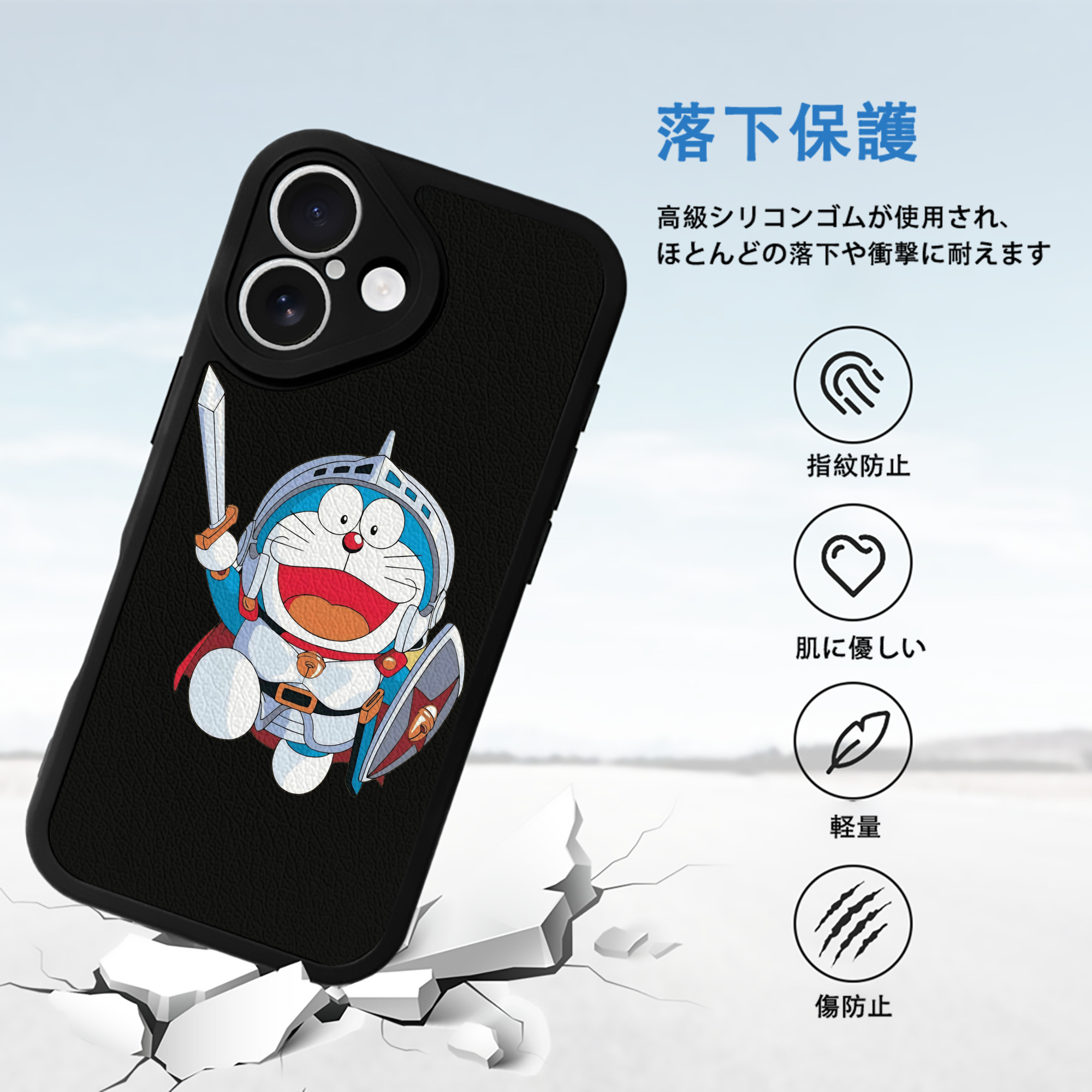 ドラえもん Doraemon 【iPhone 16シリーズ対応】シリコンスマホケース（レザー調） 材質：シリコン
