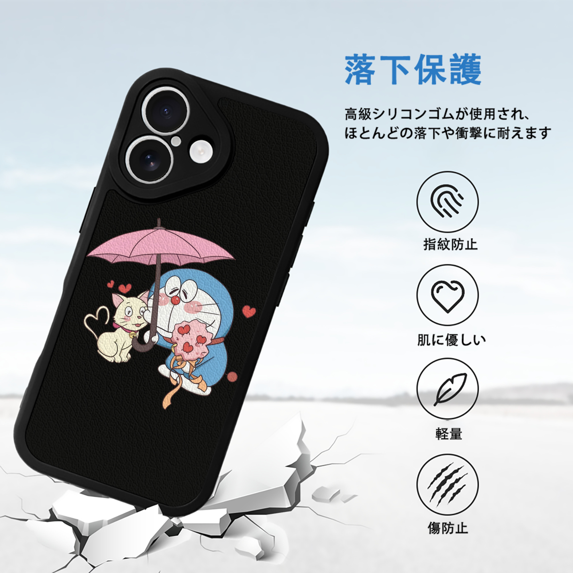 ドラえもん Doraemon 【iPhone 16シリーズ対応】シリコンスマホケース（レザー調） 材質：シリコン