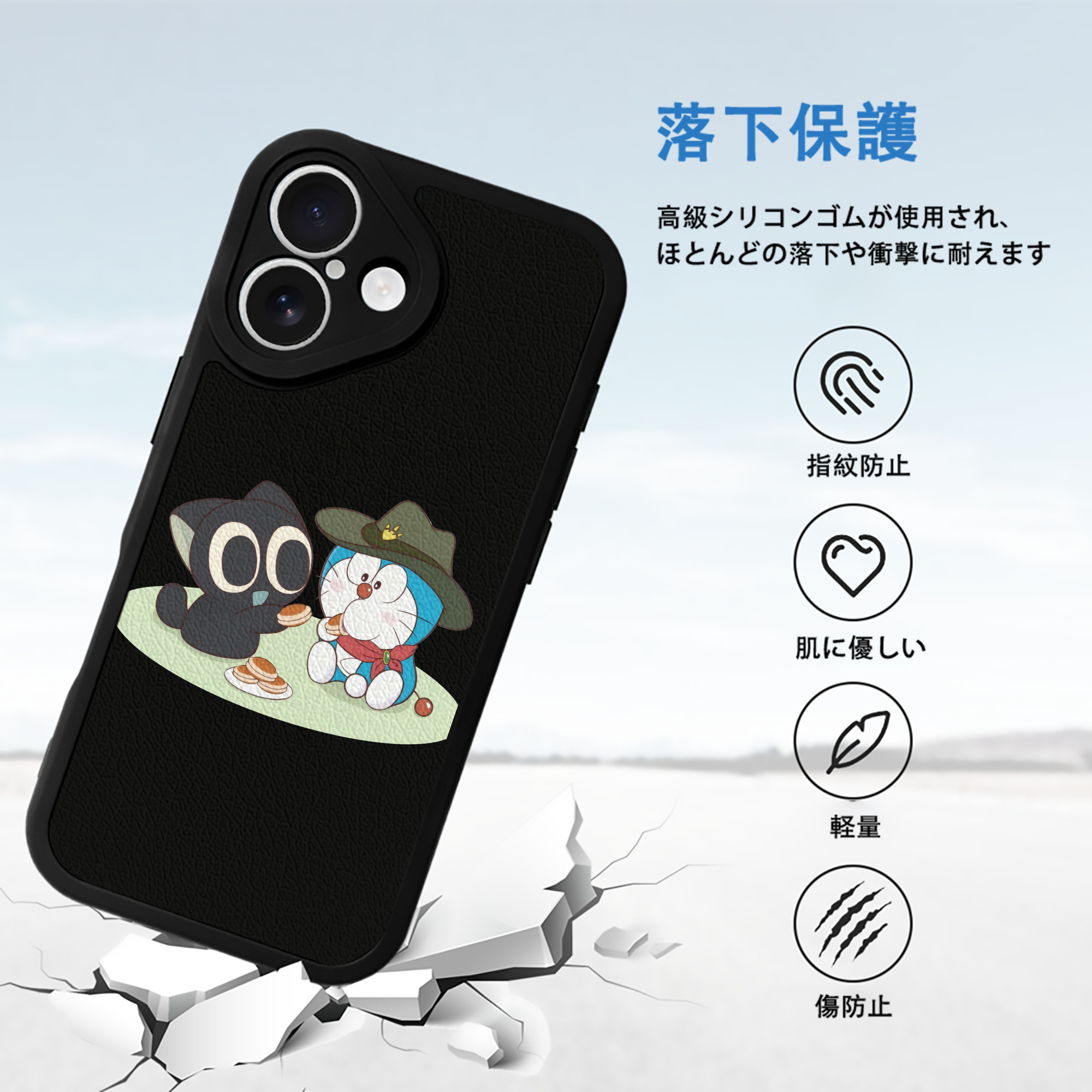 ドラえもん Doraemon 【iPhone 16シリーズ対応】シリコンスマホケース（レザー調） 材質：シリコン