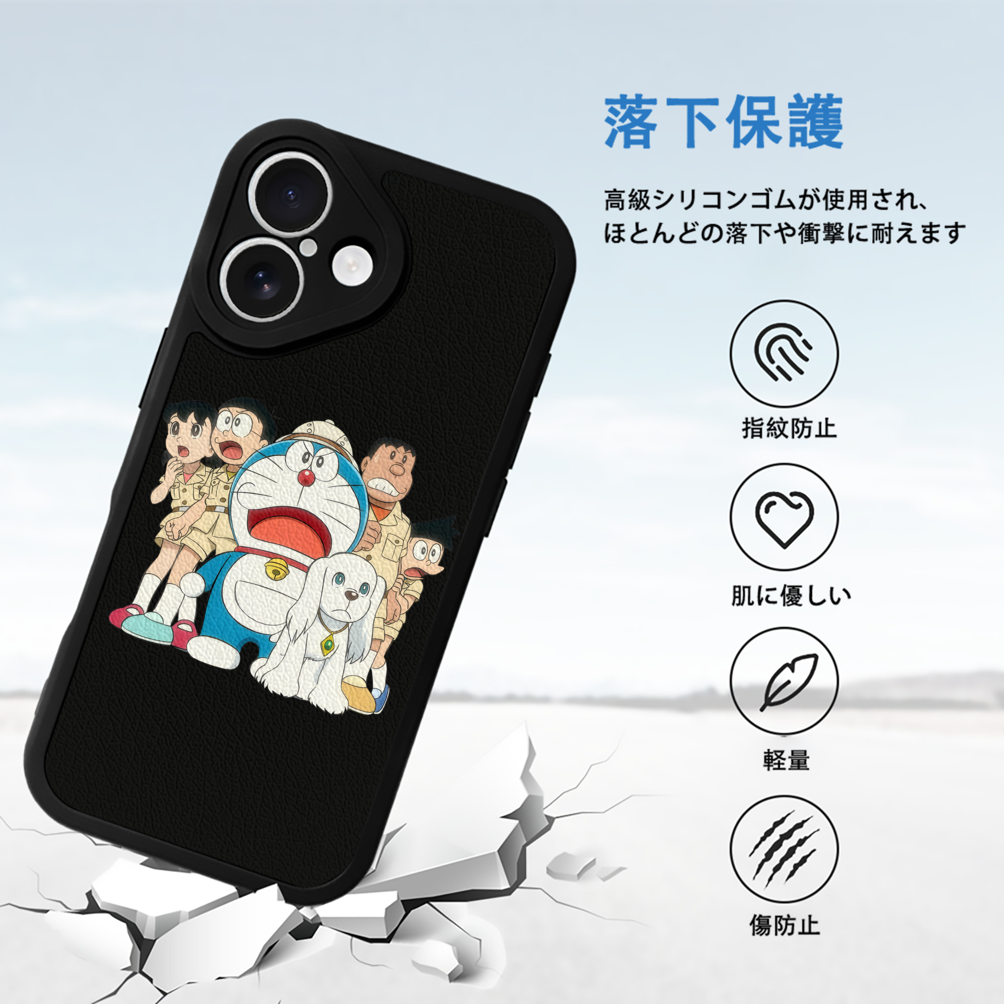 ドラえもん Doraemon 【iPhone 16シリーズ対応】シリコンスマホケース（レザー調） 材質：シリコン