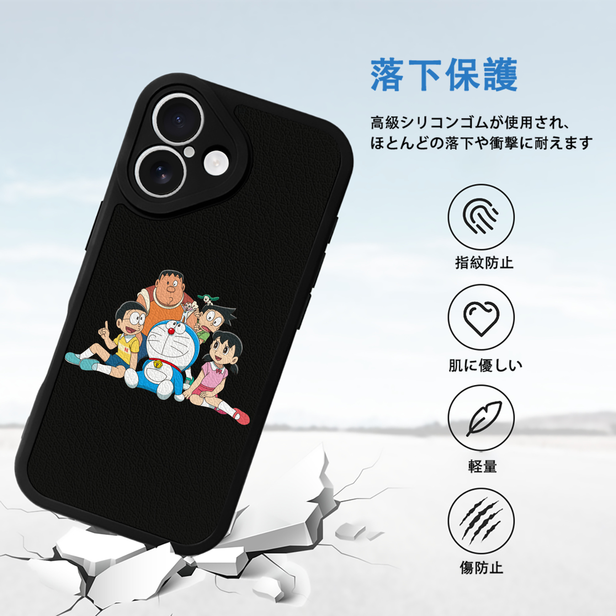 ドラえもん Doraemon 【iPhone 16シリーズ対応】シリコンスマホケース（レザー調） 材質：シリコン