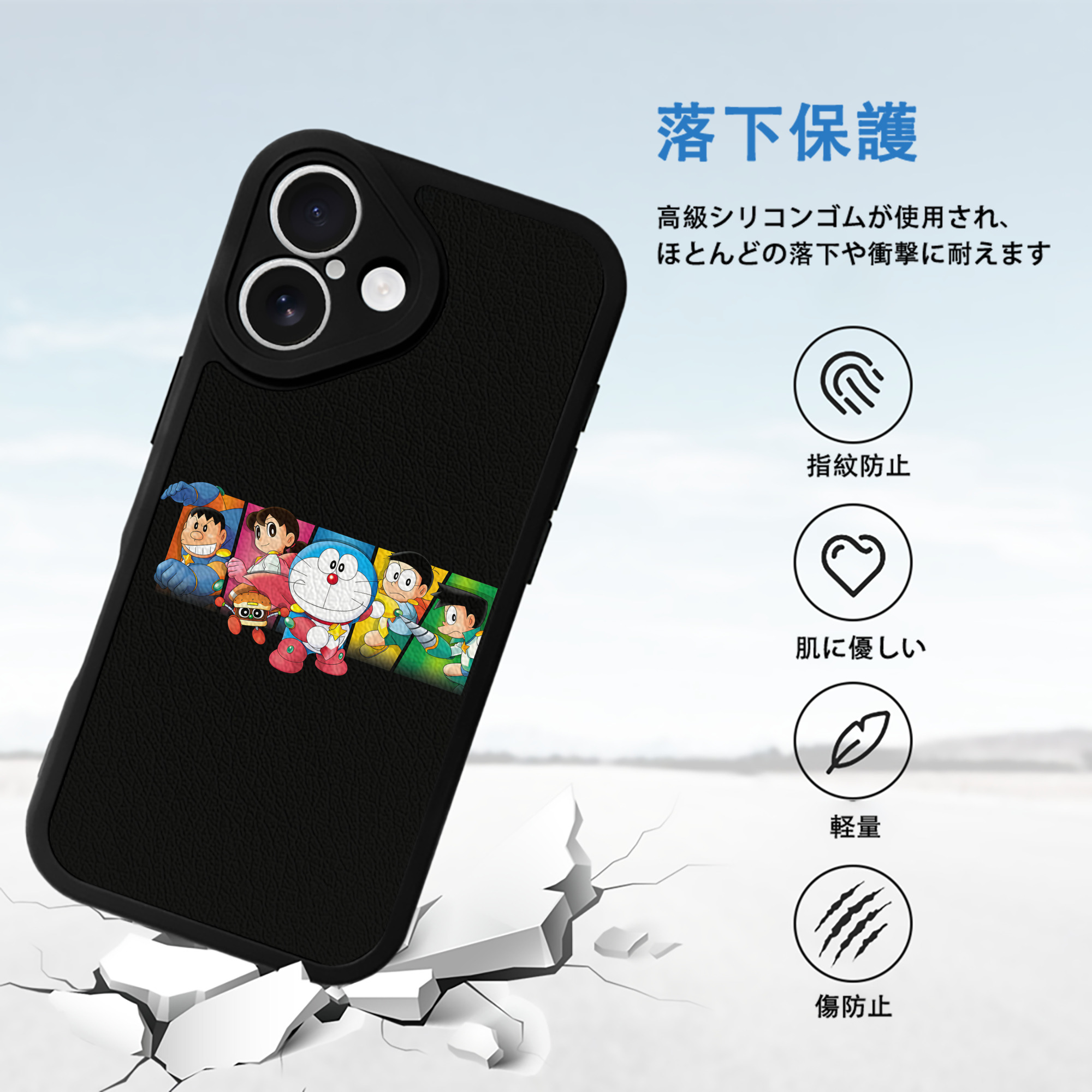 ドラえもん Doraemon 【iPhone 16シリーズ対応】シリコンスマホケース（レザー調） 材質：シリコン