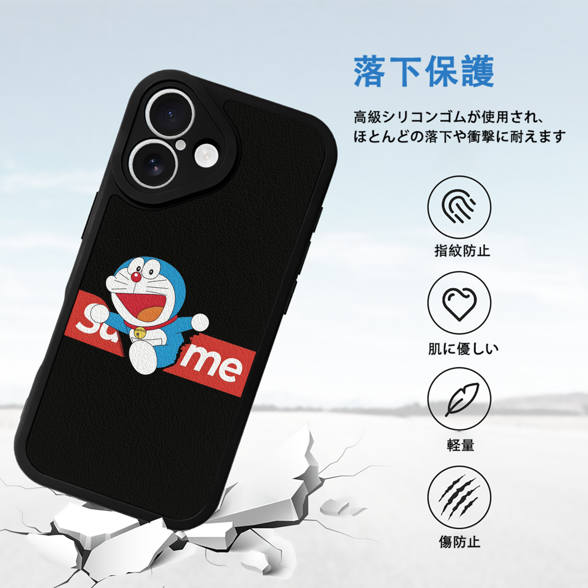 ドラえもん Doraemon 【iPhone 16シリーズ対応】シリコンスマホケース（レザー調） 材質：シリコン