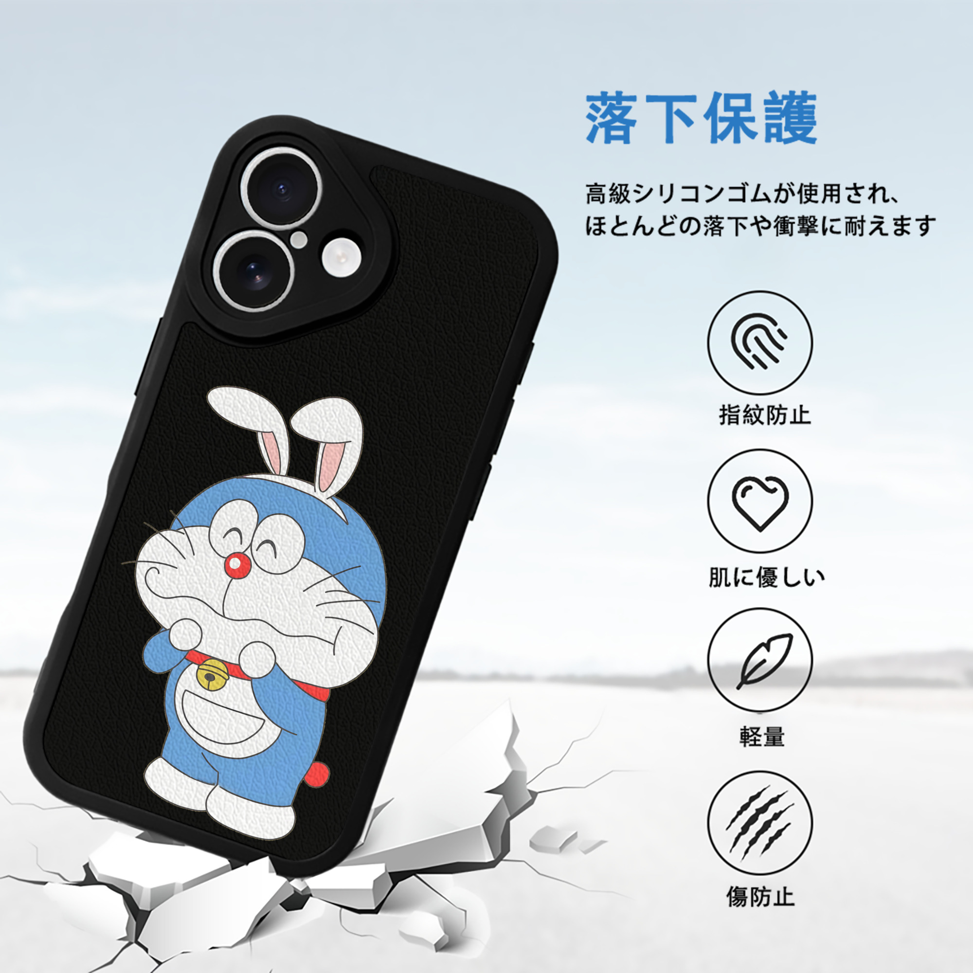 ドラえもん Doraemon 【iPhone 16シリーズ対応】シリコンスマホケース（レザー調） 材質：シリコン