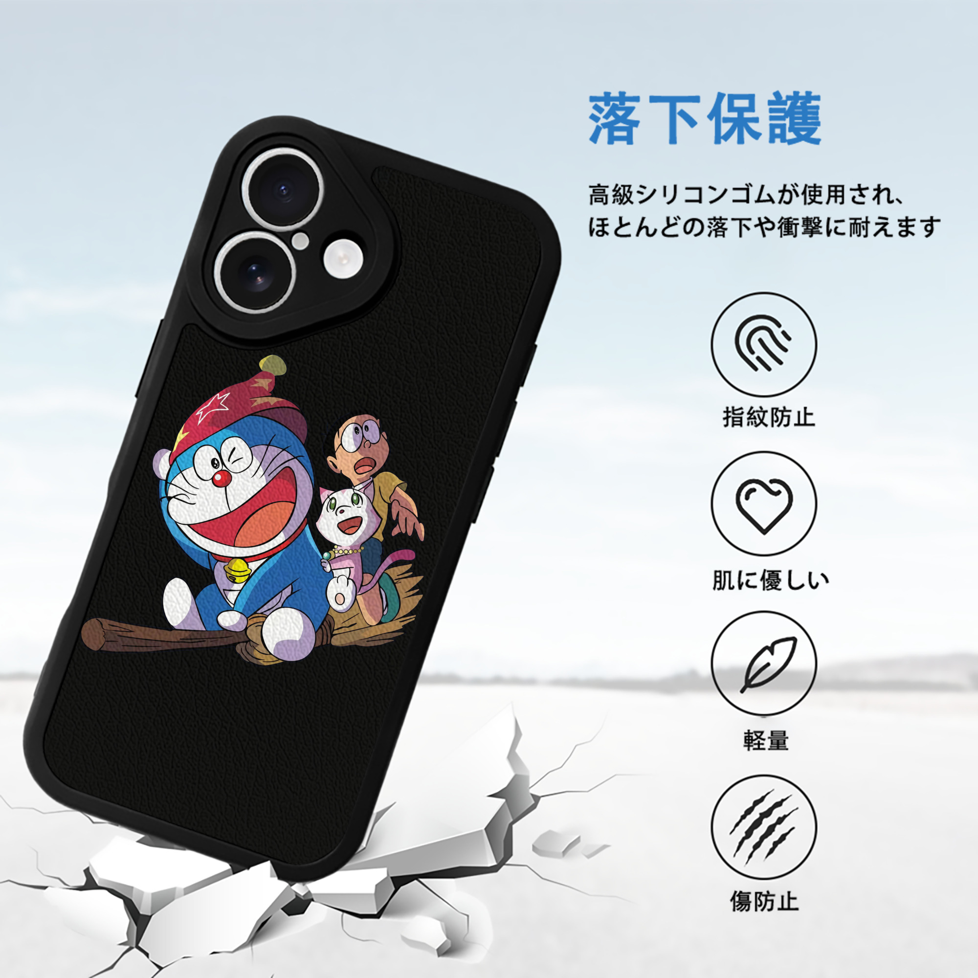 ドラえもん Doraemon 【iPhone 16シリーズ対応】シリコンスマホケース（レザー調） 材質：シリコン