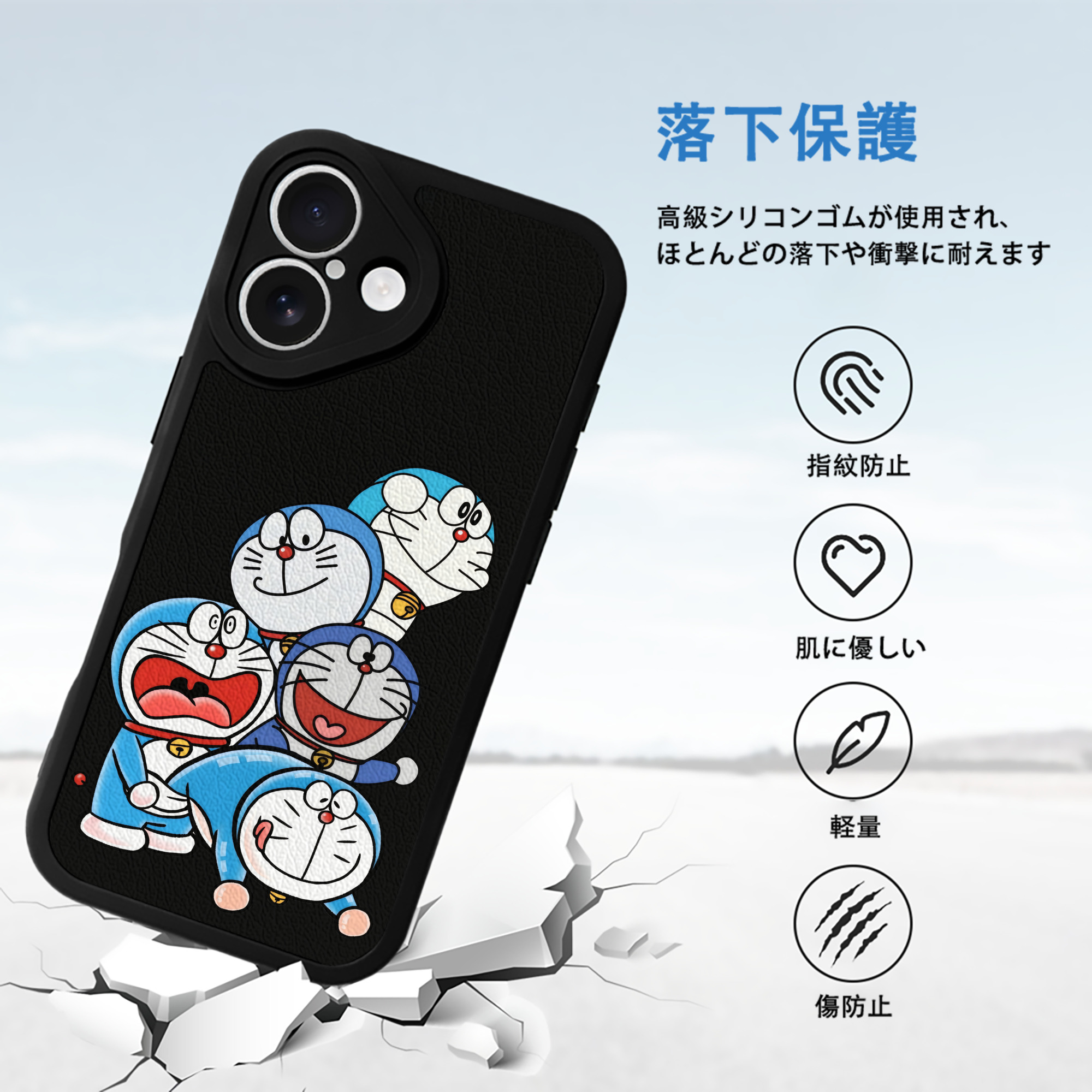 ドラえもん Doraemon 【iPhone 16シリーズ対応】シリコンスマホケース（レザー調） 材質：シリコン