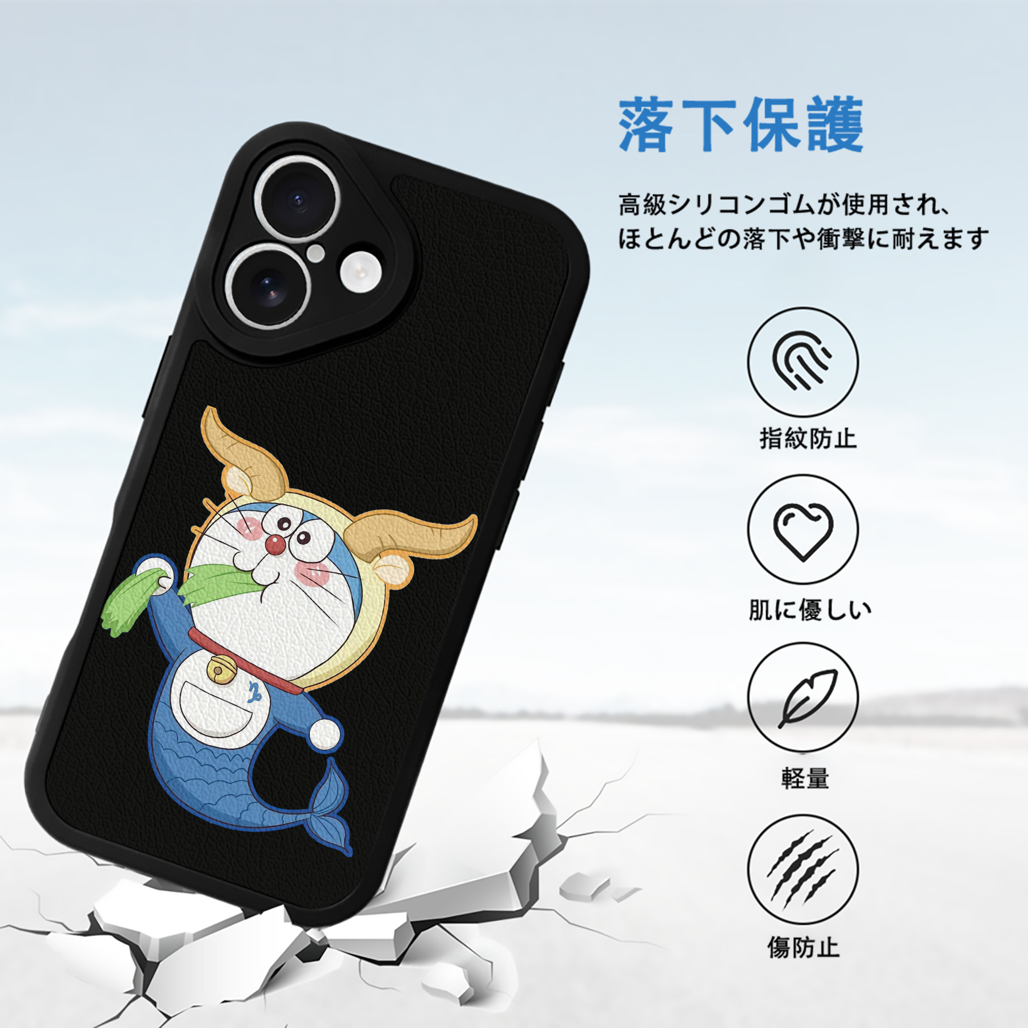 ドラえもん Doraemon 【iPhone 16シリーズ対応】シリコンスマホケース（レザー調） 材質：シリコン