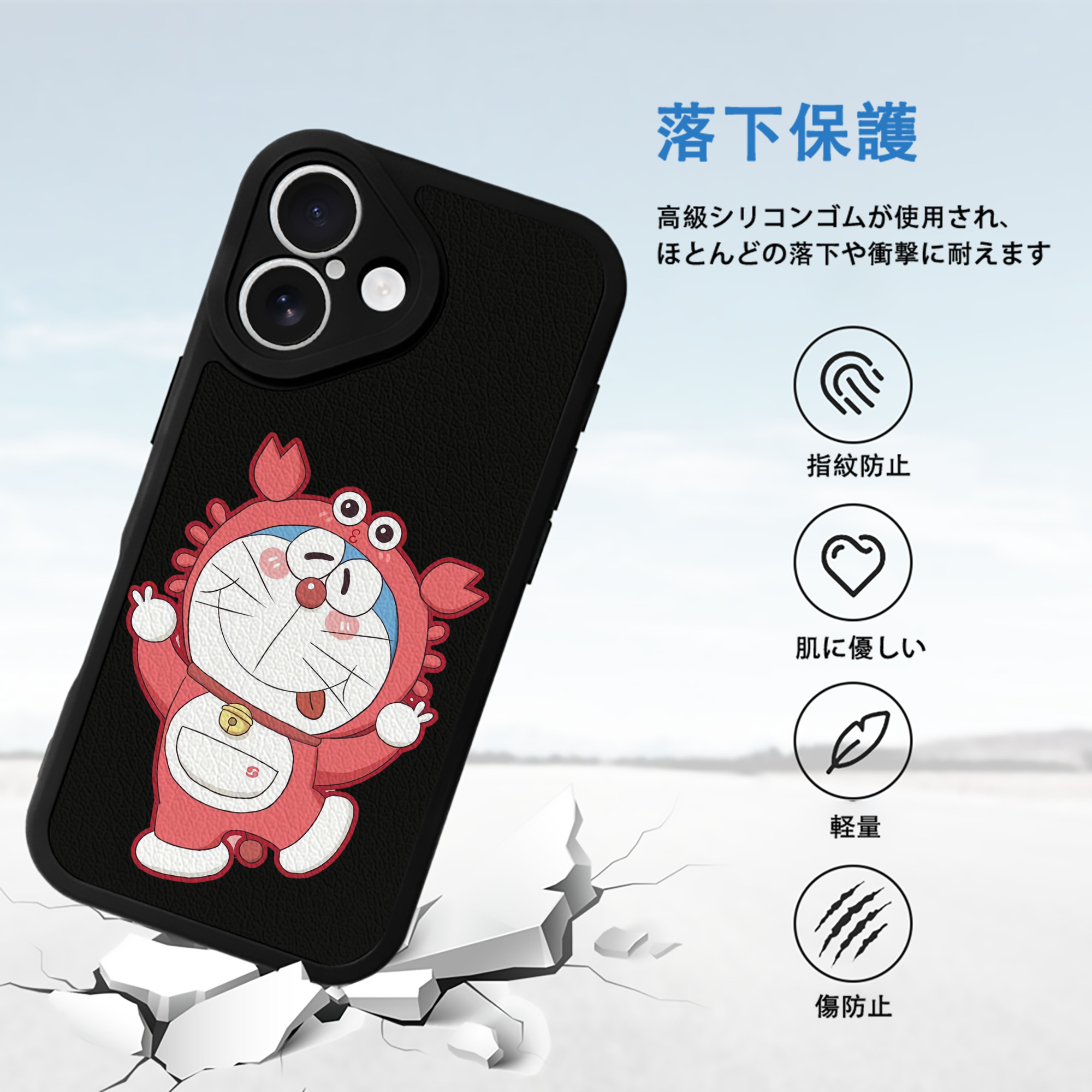 ドラえもん Doraemon 【iPhone 16シリーズ対応】シリコンスマホケース（レザー調） 材質：シリコン