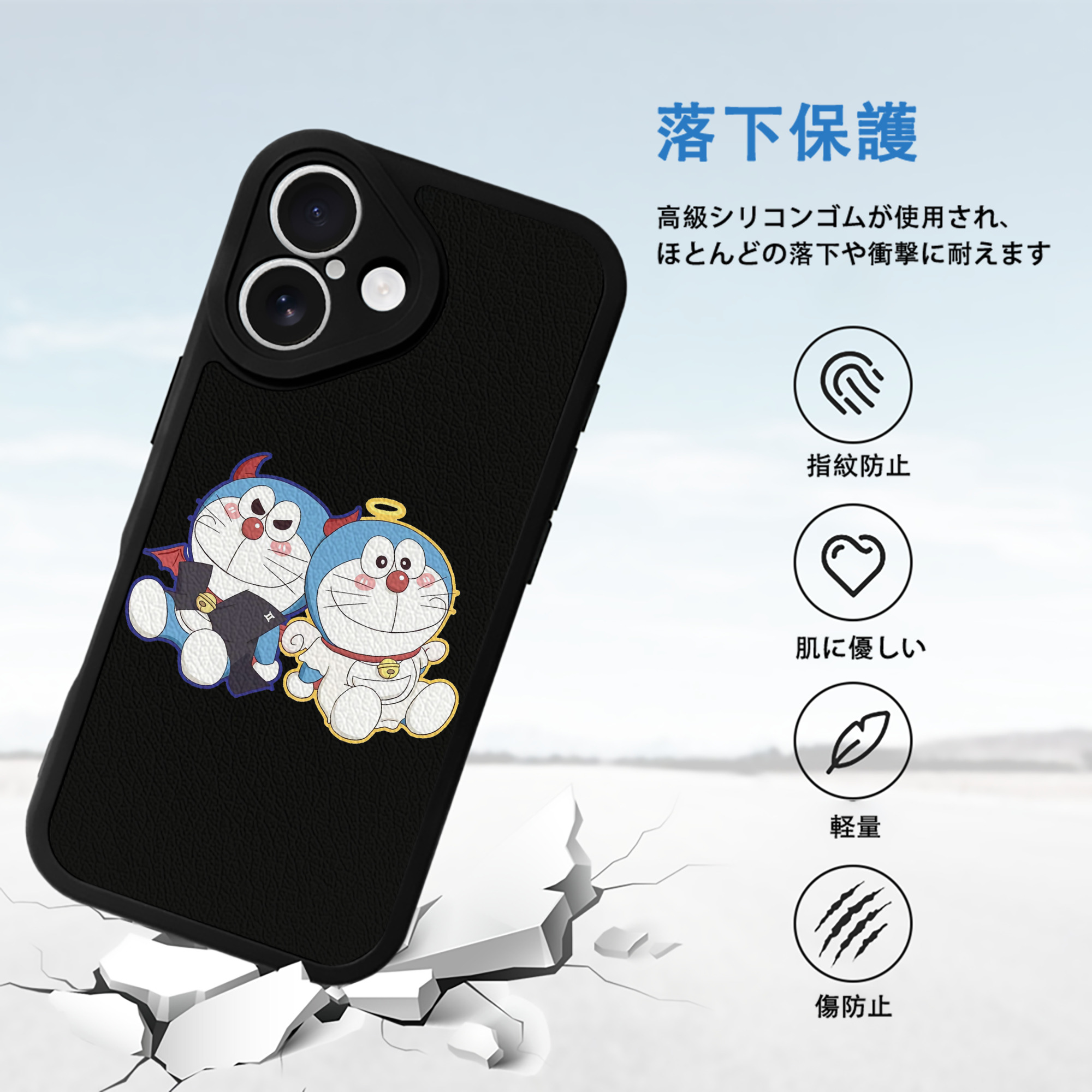 ドラえもん Doraemon 【iPhone 16シリーズ対応】シリコンスマホケース（レザー調） 材質：シリコン