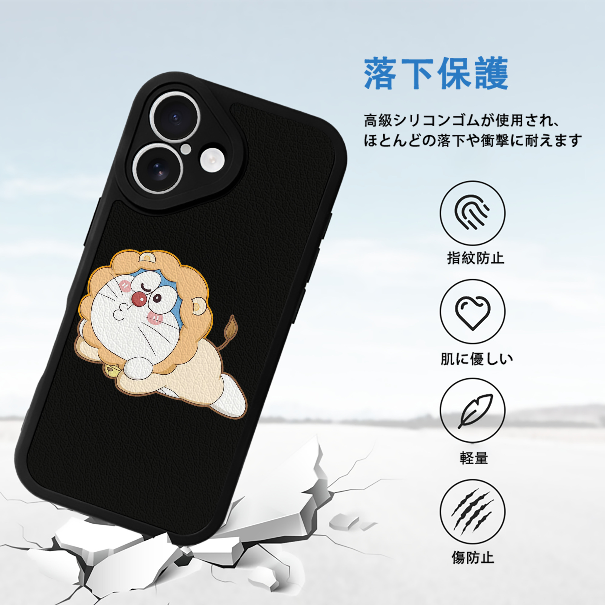 ドラえもん Doraemon 【iPhone 16シリーズ対応】シリコンスマホケース（レザー調） 材質：シリコン