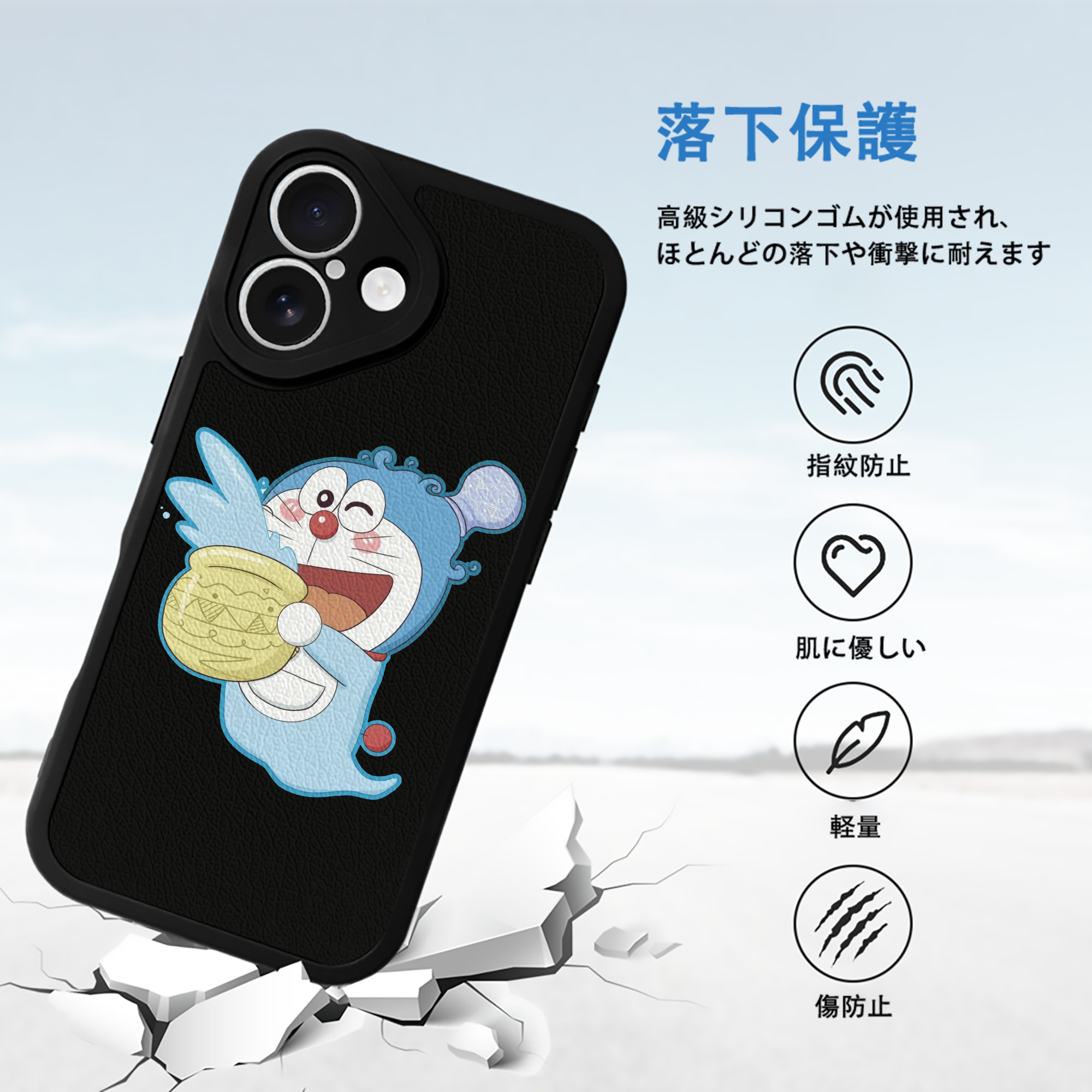 ドラえもん Doraemon 【iPhone 16シリーズ対応】シリコンスマホケース（レザー調） 材質：シリコン