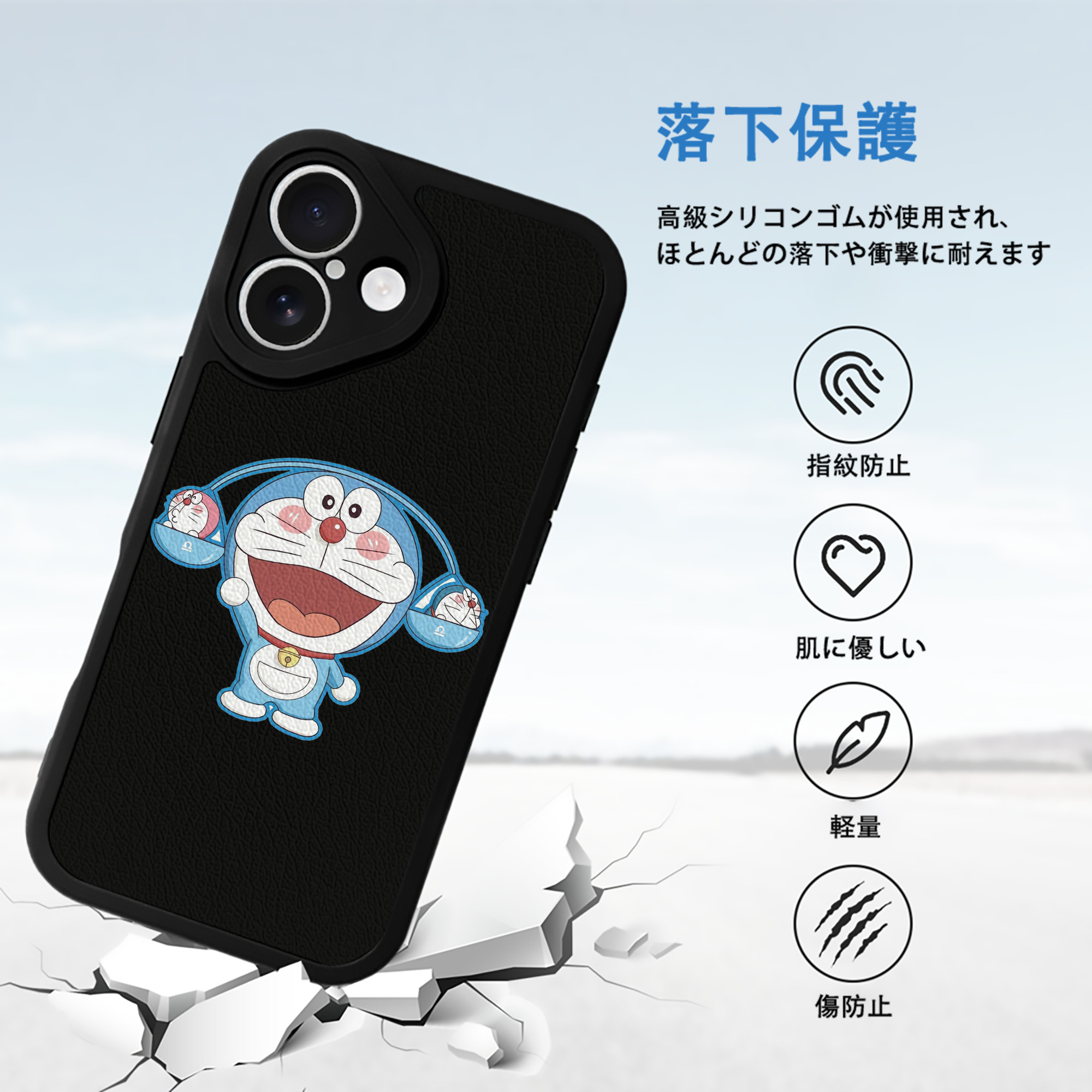 ドラえもん Doraemon 【iPhone 16シリーズ対応】シリコンスマホケース（レザー調） 材質：シリコン