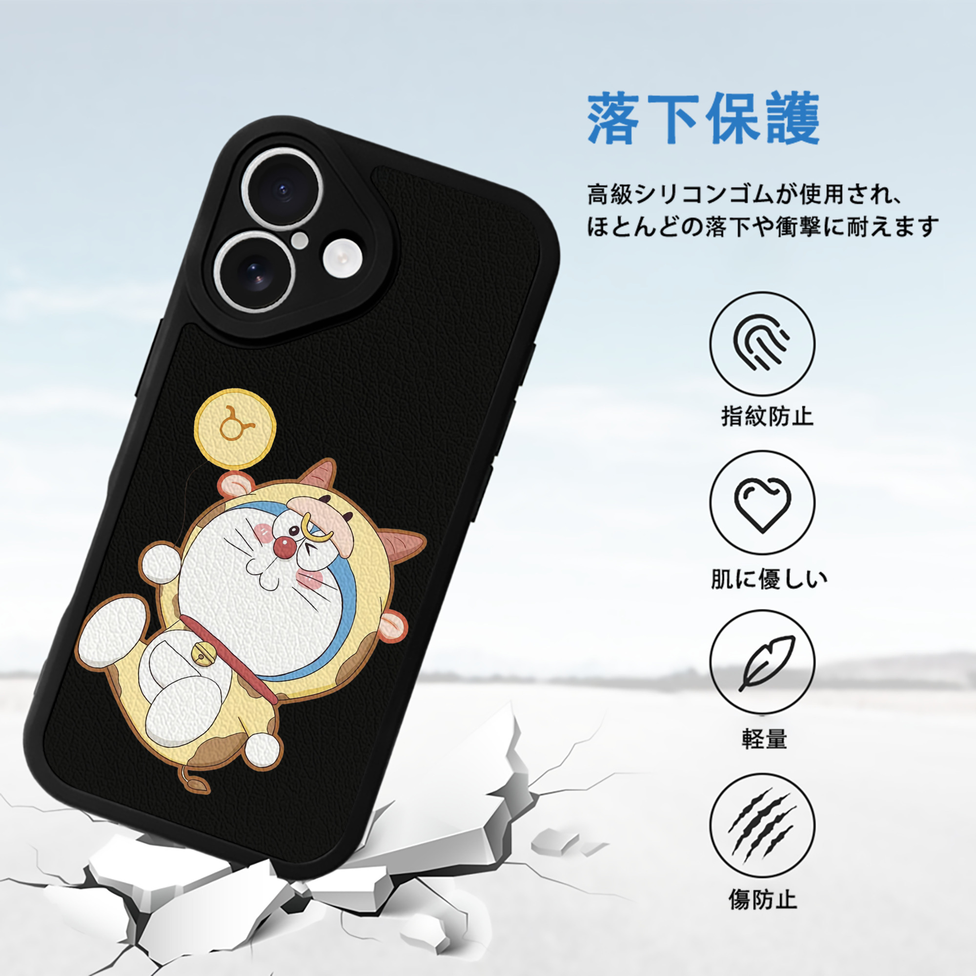 ドラえもん Doraemon 【iPhone 16シリーズ対応】シリコンスマホケース（レザー調） 材質：シリコン