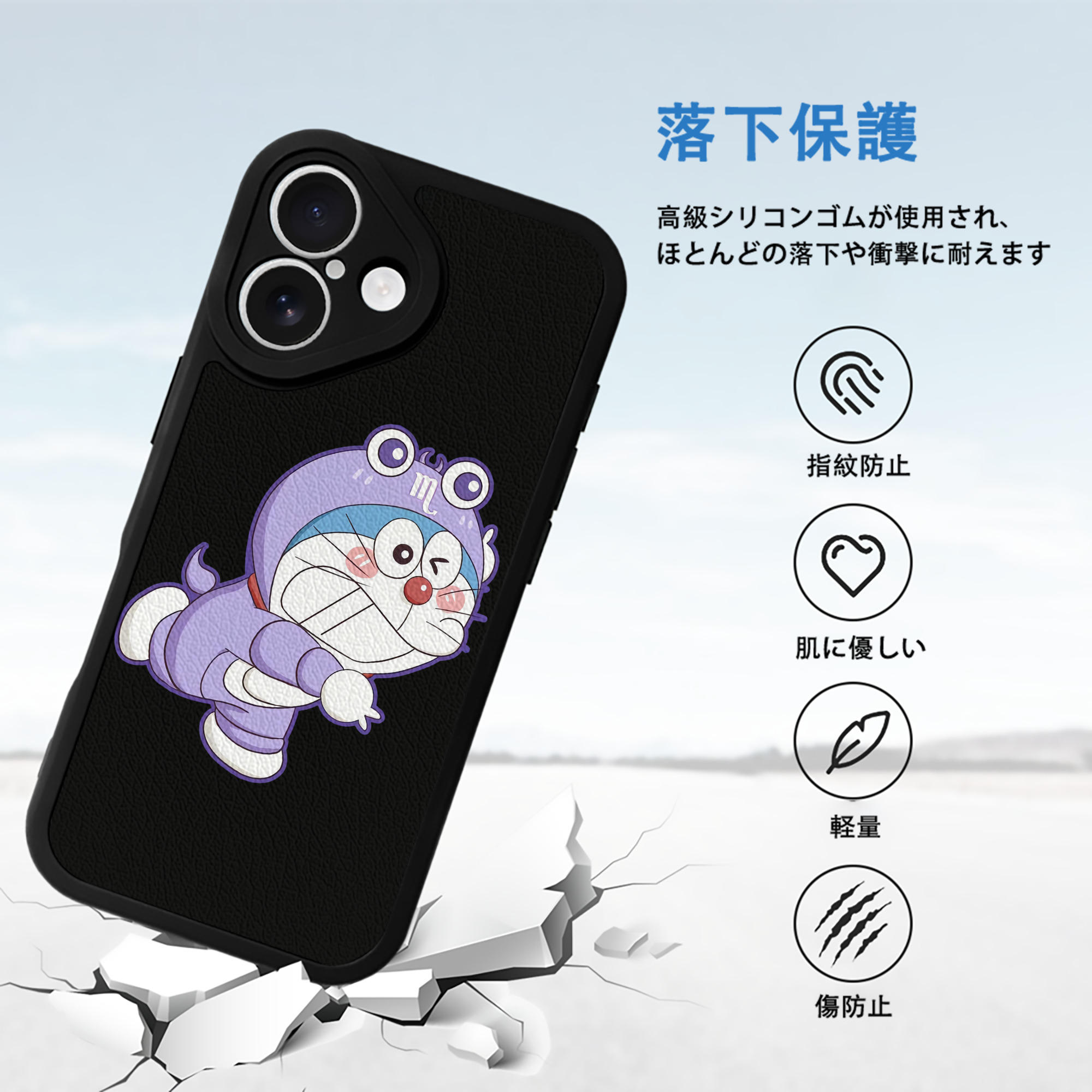 ドラえもん Doraemon 【iPhone 16シリーズ対応】シリコンスマホケース（レザー調） 材質：シリコン