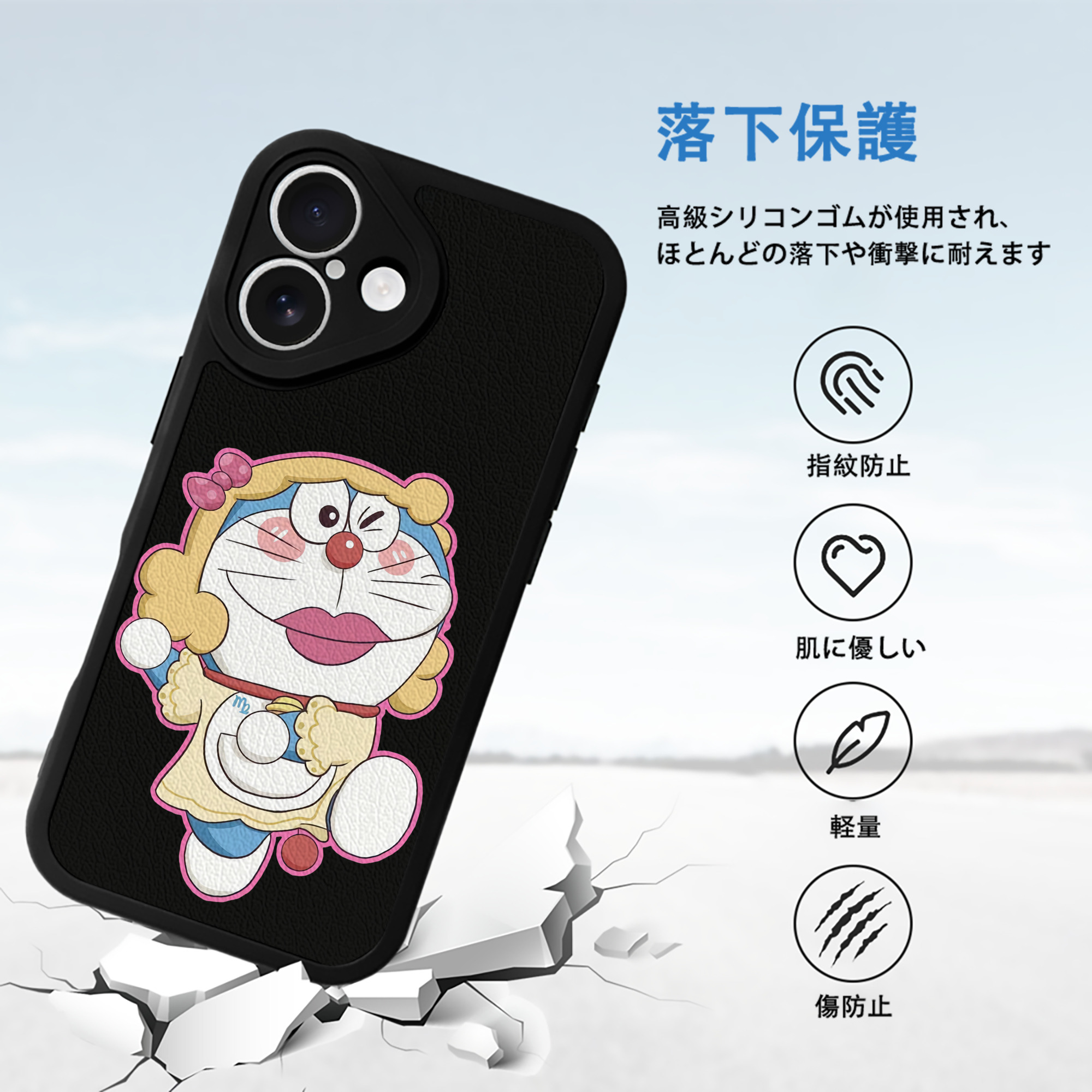 ドラえもん Doraemon 【iPhone 16シリーズ対応】シリコンスマホケース（レザー調） 材質：シリコン
