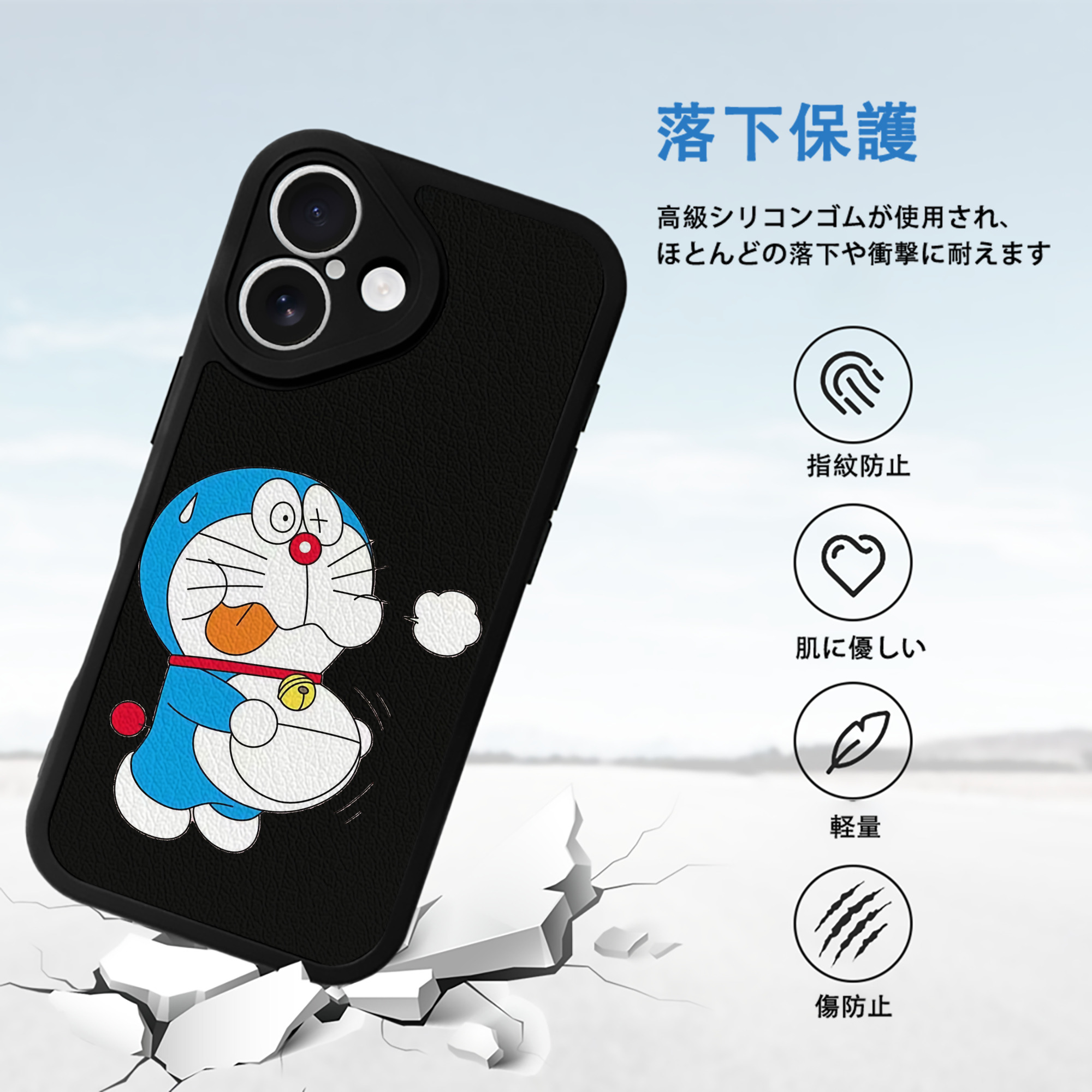 ドラえもん Doraemon 【iPhone 16シリーズ対応】シリコンスマホケース（レザー調） 材質：シリコン