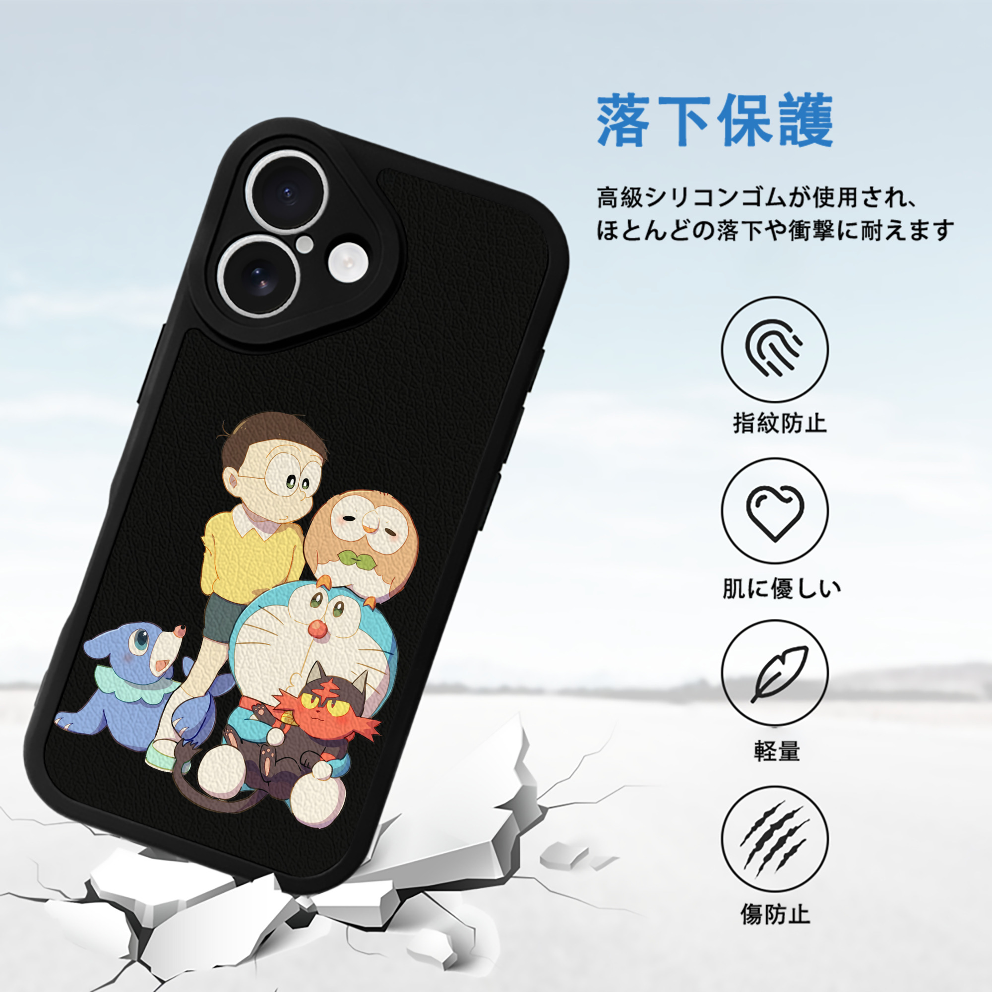 ドラえもん Doraemon 【iPhone 16シリーズ対応】シリコンスマホケース（レザー調） 材質：シリコン