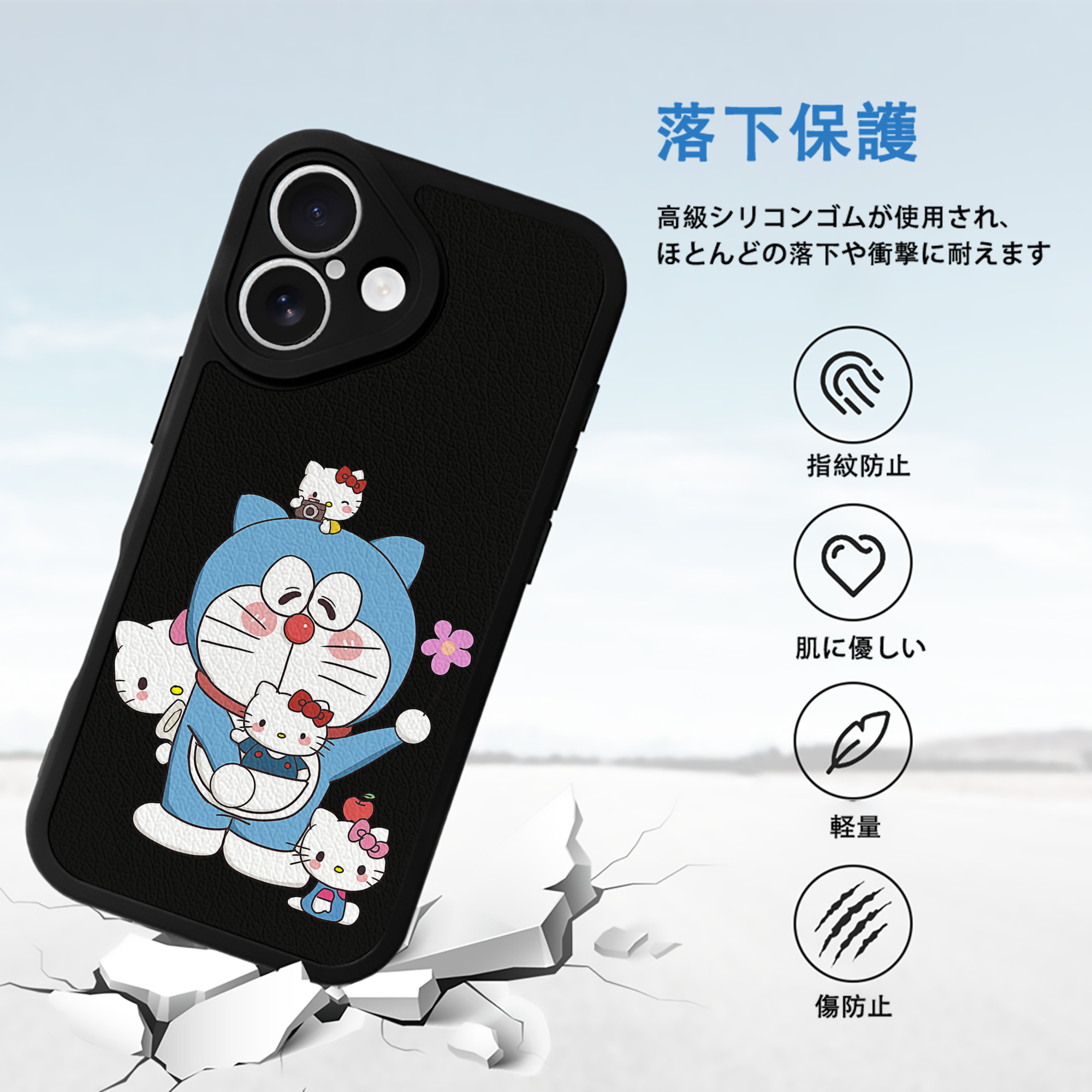 ドラえもん Doraemon 【iPhone 16シリーズ対応】シリコンスマホケース（レザー調） 材質：シリコン