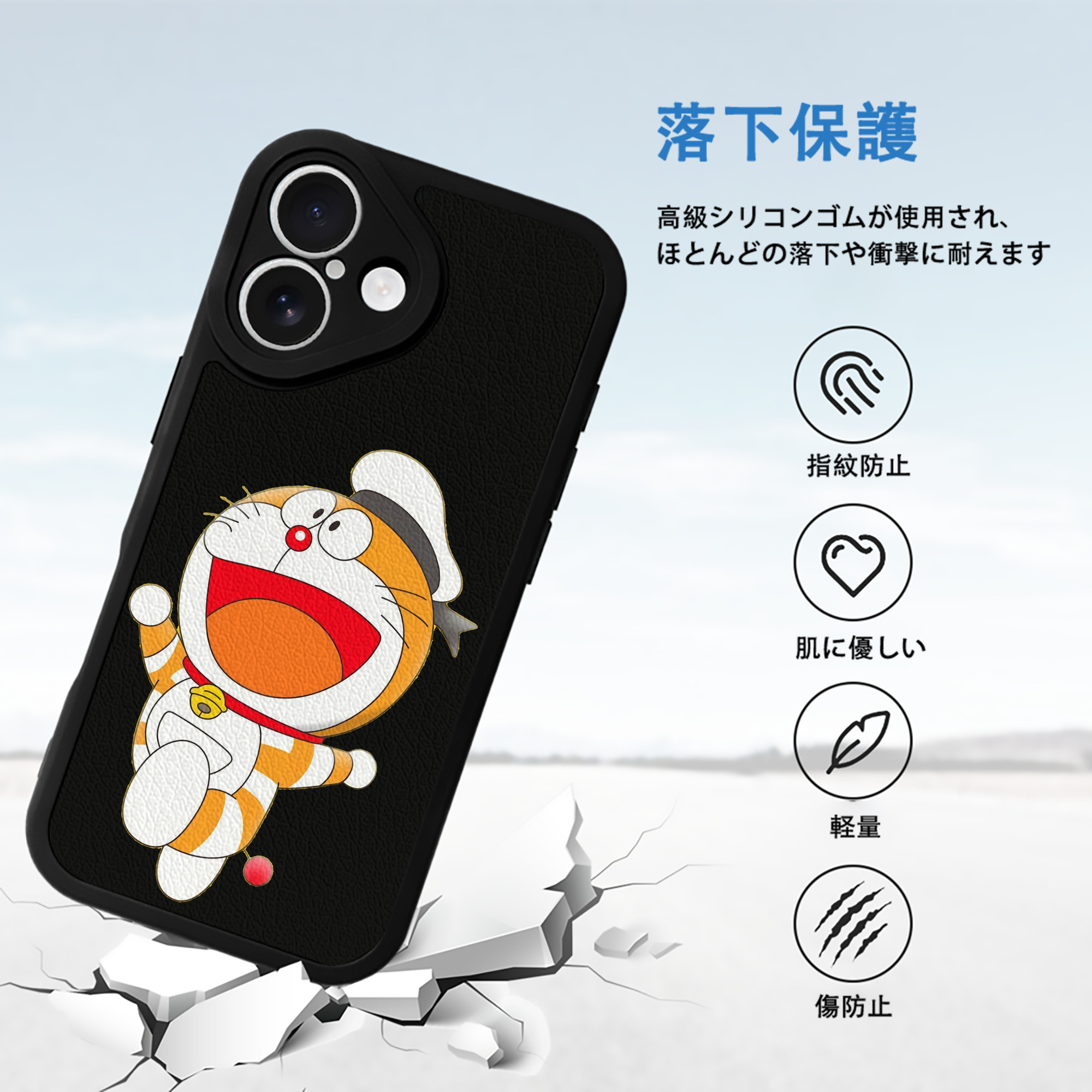 ドラえもん Doraemon 【iPhone 16シリーズ対応】シリコンスマホケース（レザー調） 材質：シリコン