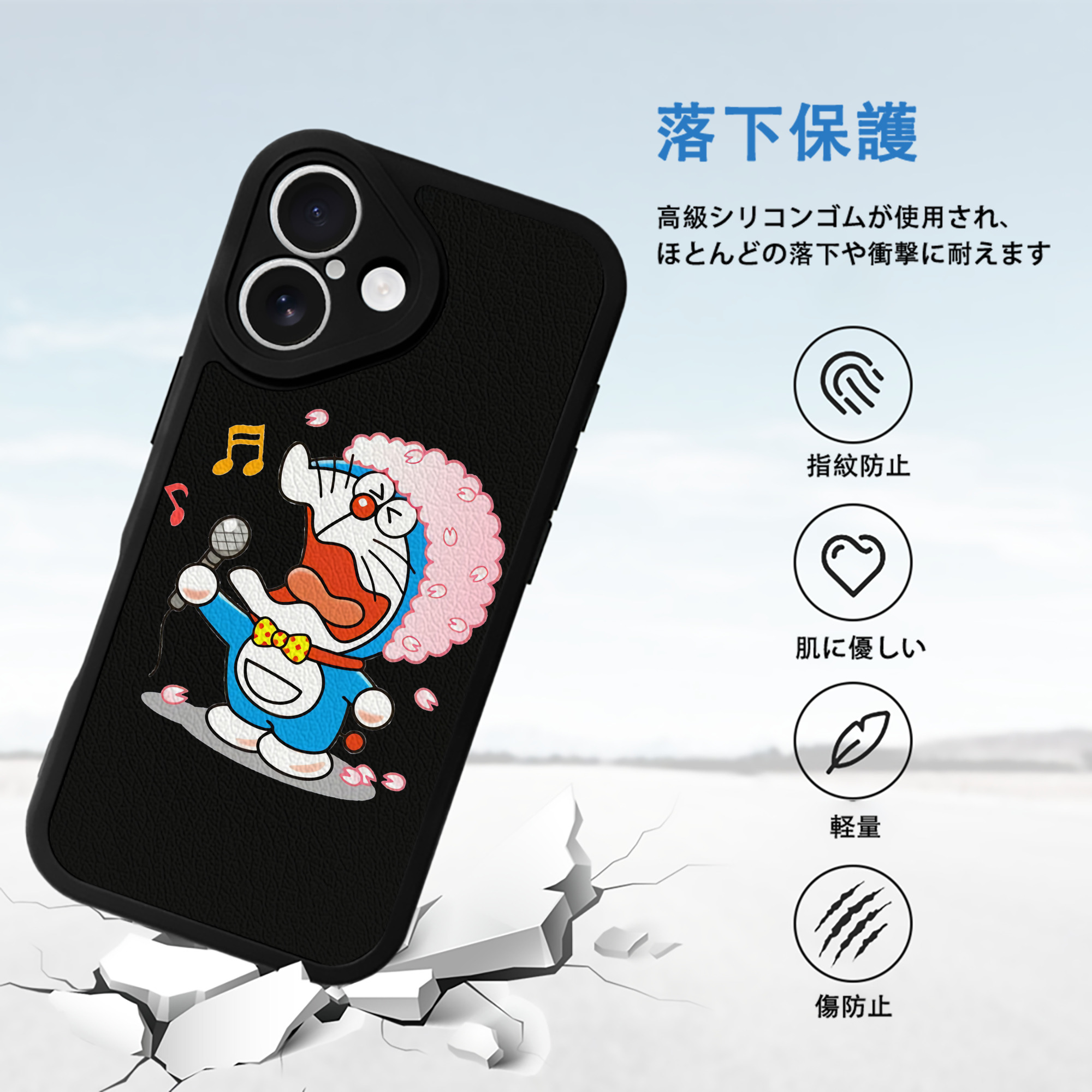 ドラえもん Doraemon 【iPhone 16シリーズ対応】シリコンスマホケース（レザー調） 材質：シリコン