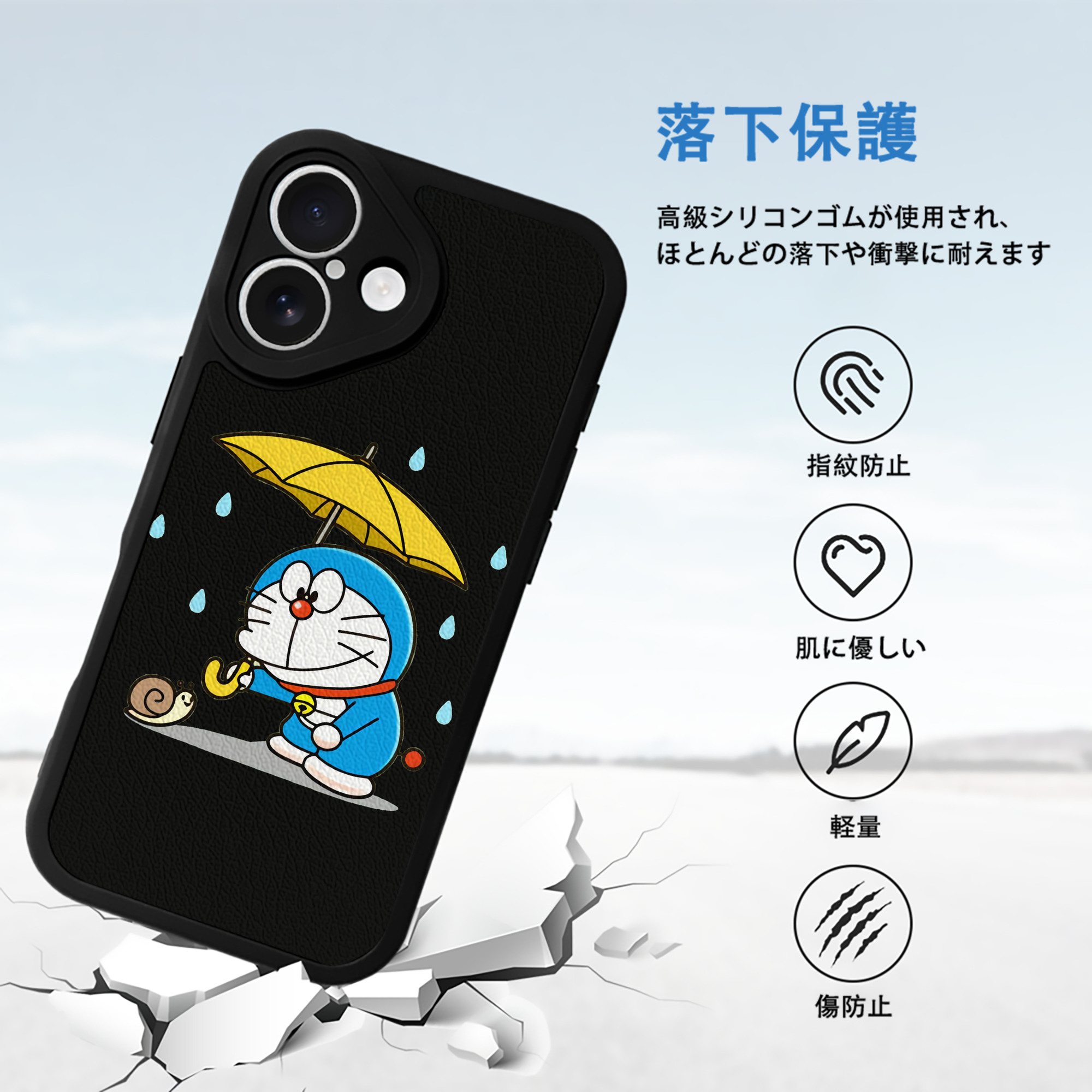 ドラえもん Doraemon 【iPhone 16シリーズ対応】シリコンスマホケース（レザー調） 材質：シリコン