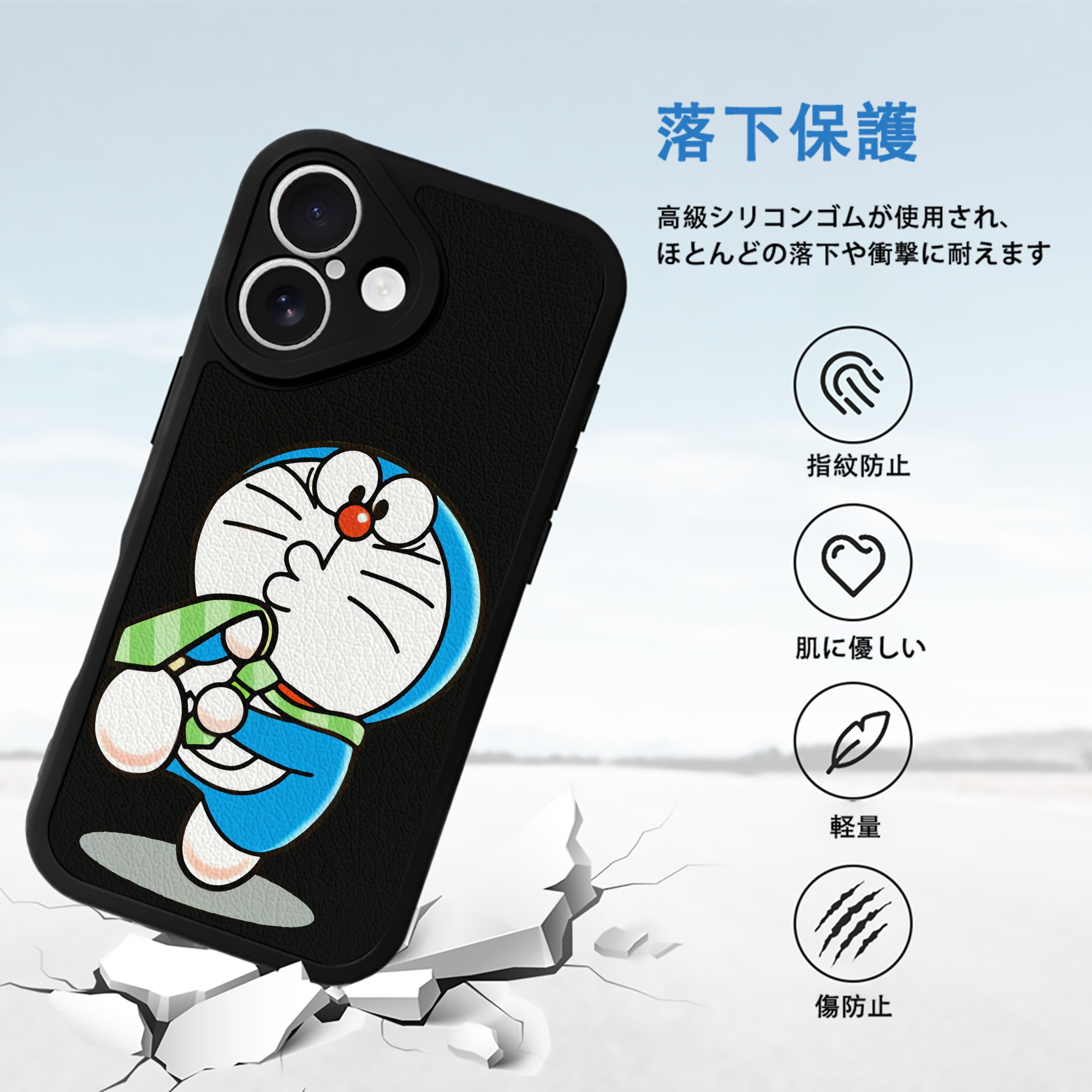 ドラえもん Doraemon 【iPhone 16シリーズ対応】シリコンスマホケース（レザー調） 材質：シリコン