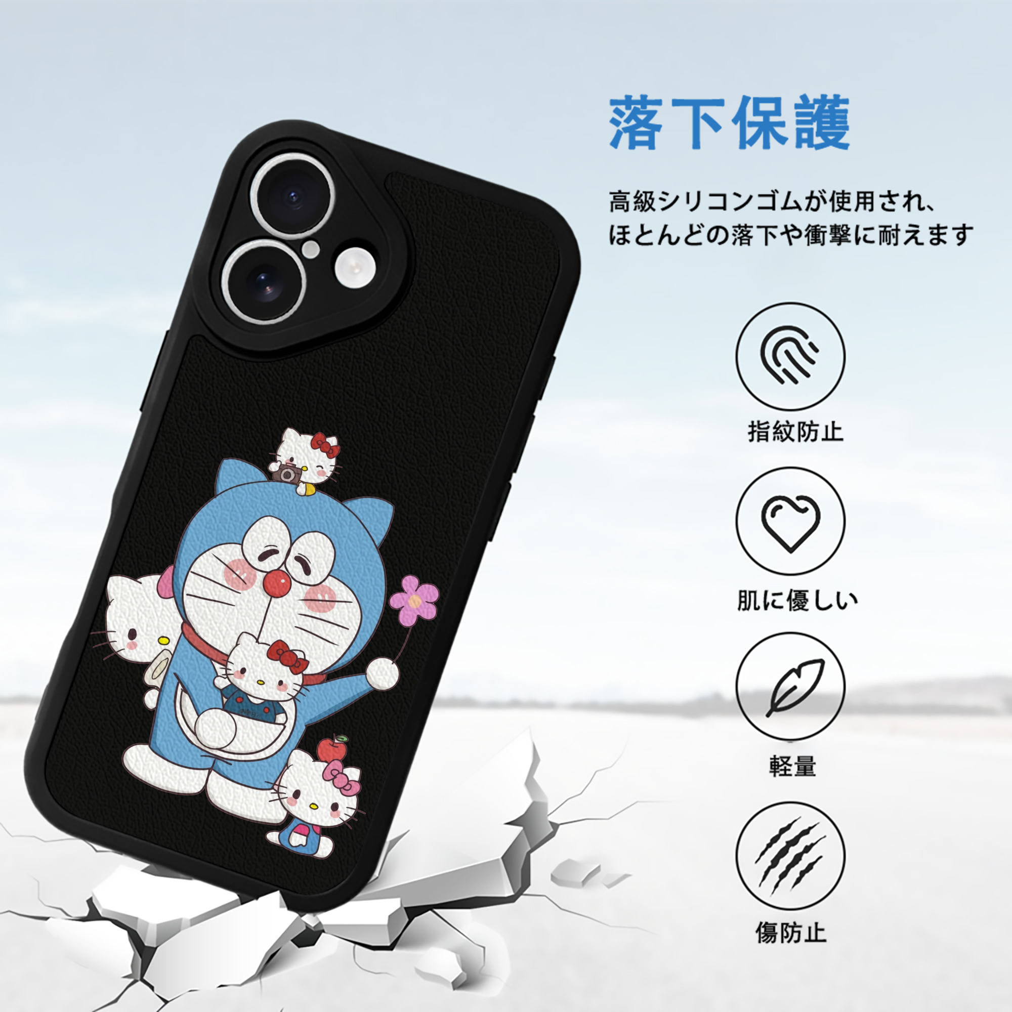 ドラえもん Doraemon 【iPhone 16シリーズ対応】シリコンスマホケース（レザー調） 材質：シリコン